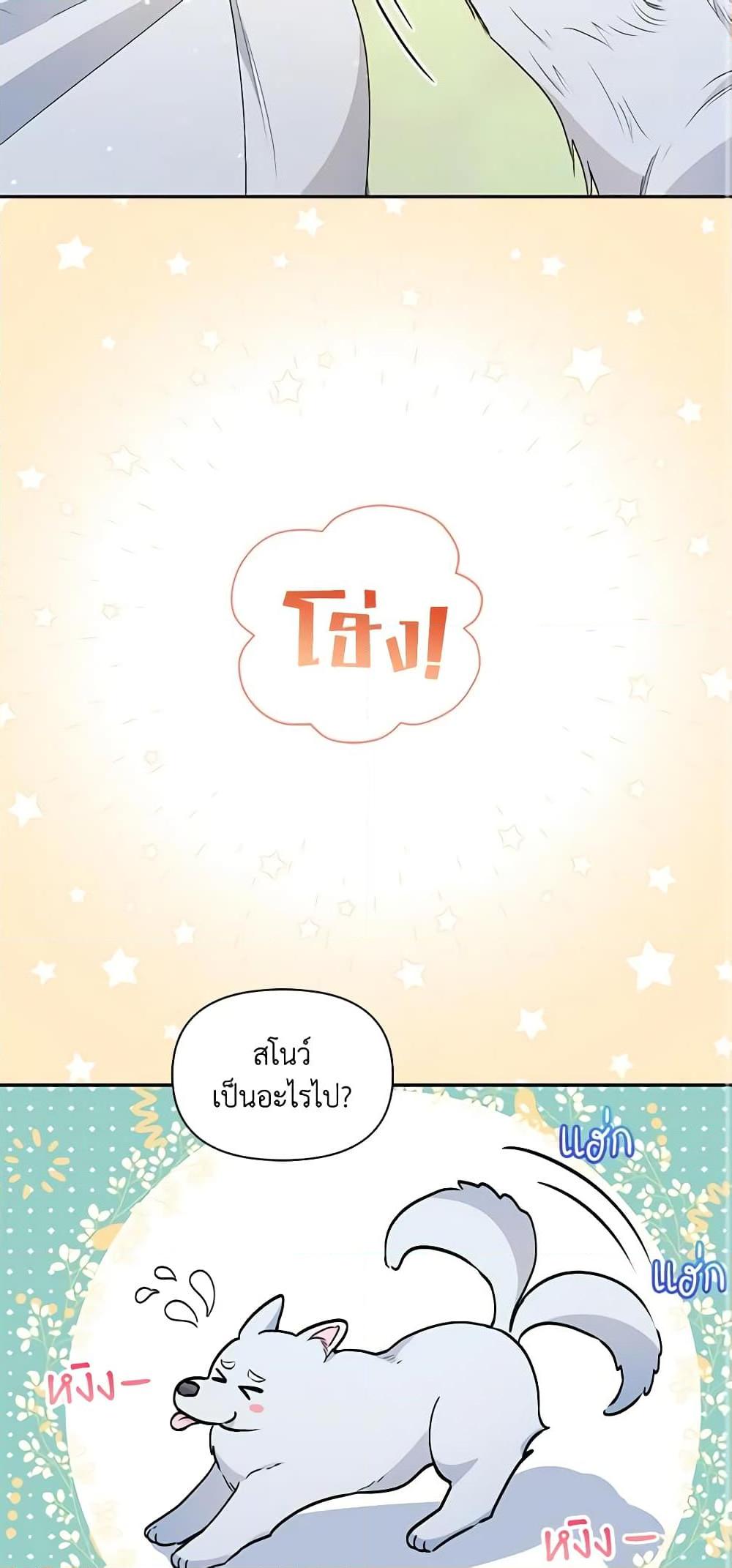 Manga-lc-com อ่านมังงะ อ่านการ์ตูน ออนไลน์ ฟรี The Tyrant’s Guardian is an Evil Witch ตอนที่ 1 2 3 4 5 6 7 8 9 10 11 12 13 14 ฟรี ไม่มีโฆษณา Manga-lc - อ่าน มังงะ อ่าน การ์ตูน ออนไลน์ อ่านมังงะ ฟรี