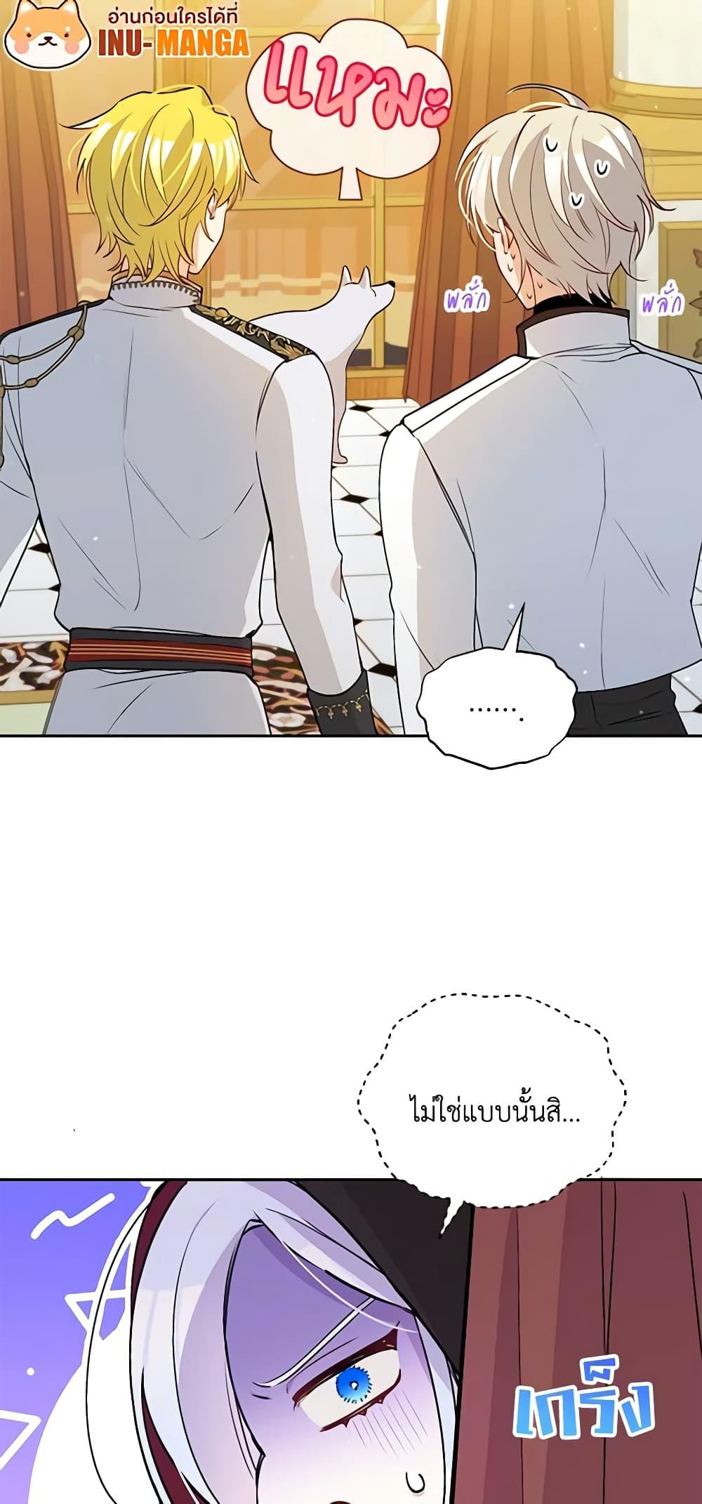 Manga-lc-com อ่านมังงะ อ่านการ์ตูน ออนไลน์ ฟรี The Tyrant’s Guardian is an Evil Witch ตอนที่ 1 2 3 4 5 6 7 8 9 10 11 12 13 14 ฟรี ไม่มีโฆษณา Manga-lc - อ่าน มังงะ อ่าน การ์ตูน ออนไลน์ อ่านมังงะ ฟรี