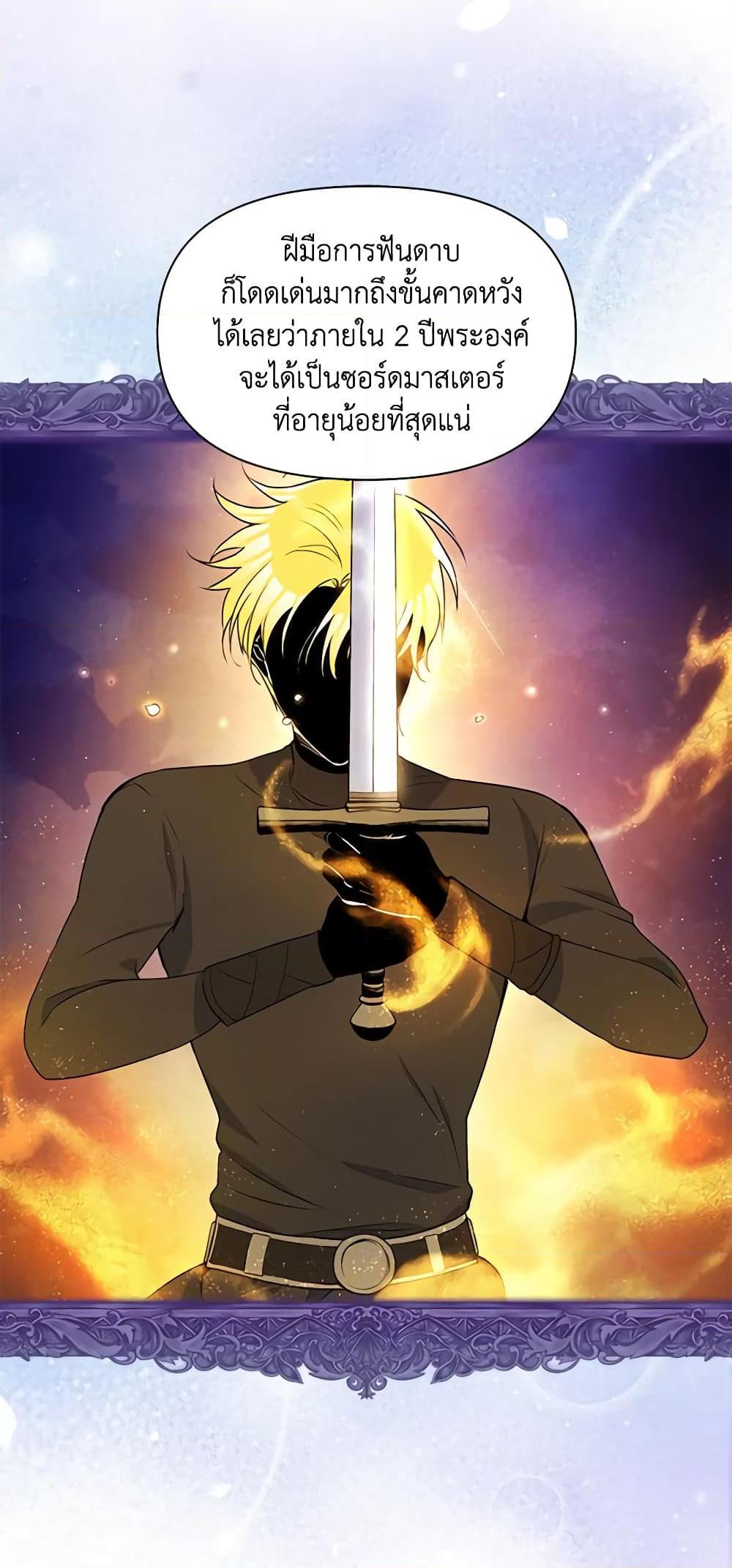 Manga-lc-com อ่านมังงะ อ่านการ์ตูน ออนไลน์ ฟรี The Tyrant’s Guardian is an Evil Witch ตอนที่ 1 2 3 4 5 6 7 8 9 10 11 12 13 14 ฟรี ไม่มีโฆษณา Manga-lc - อ่าน มังงะ อ่าน การ์ตูน ออนไลน์ อ่านมังงะ ฟรี