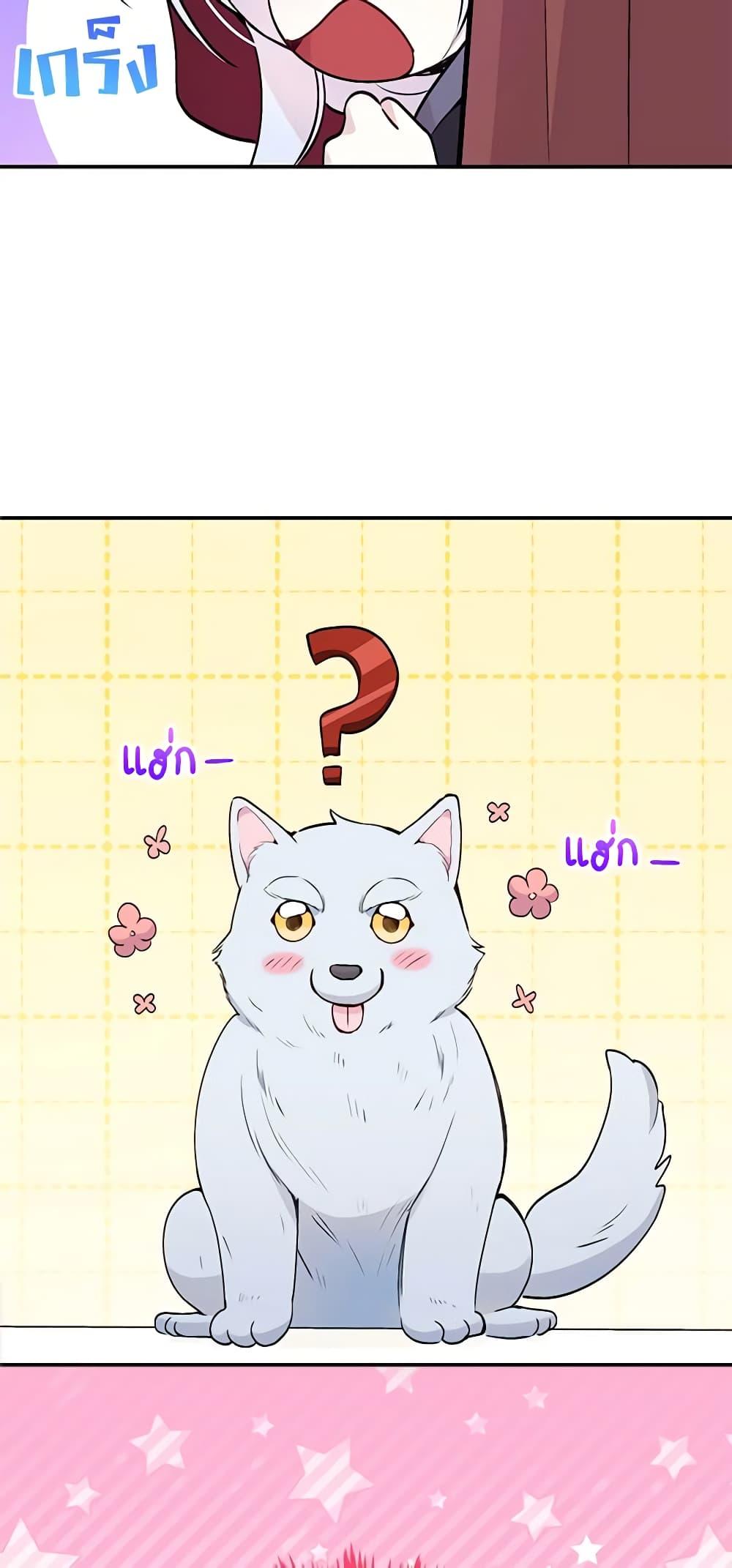 Manga-lc-com อ่านมังงะ อ่านการ์ตูน ออนไลน์ ฟรี The Tyrant’s Guardian is an Evil Witch ตอนที่ 1 2 3 4 5 6 7 8 9 10 11 12 13 14 ฟรี ไม่มีโฆษณา Manga-lc - อ่าน มังงะ อ่าน การ์ตูน ออนไลน์ อ่านมังงะ ฟรี