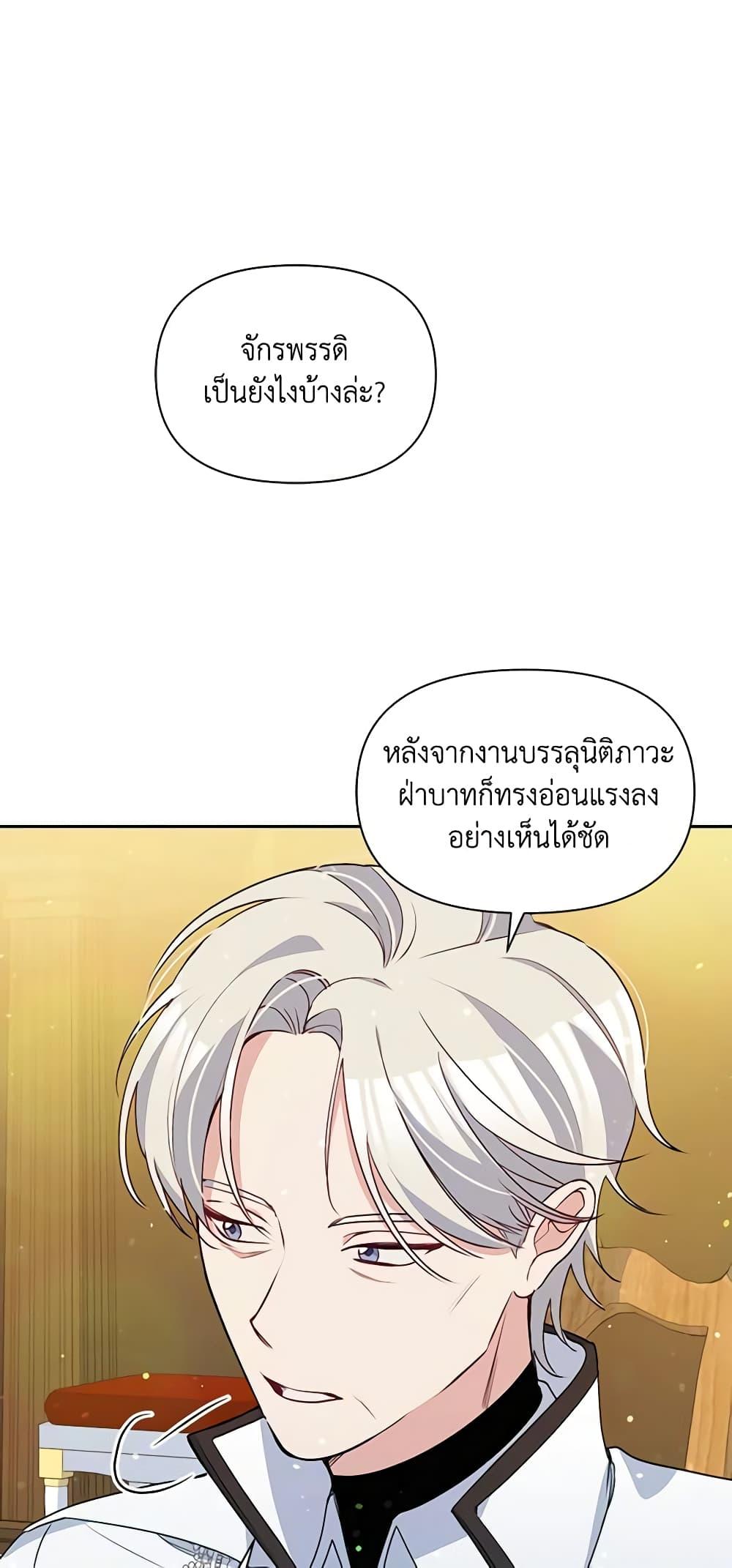 Manga-lc-com อ่านมังงะ อ่านการ์ตูน ออนไลน์ ฟรี The Tyrant’s Guardian is an Evil Witch ตอนที่ 1 2 3 4 5 6 7 8 9 10 11 12 13 14 ฟรี ไม่มีโฆษณา Manga-lc - อ่าน มังงะ อ่าน การ์ตูน ออนไลน์ อ่านมังงะ ฟรี