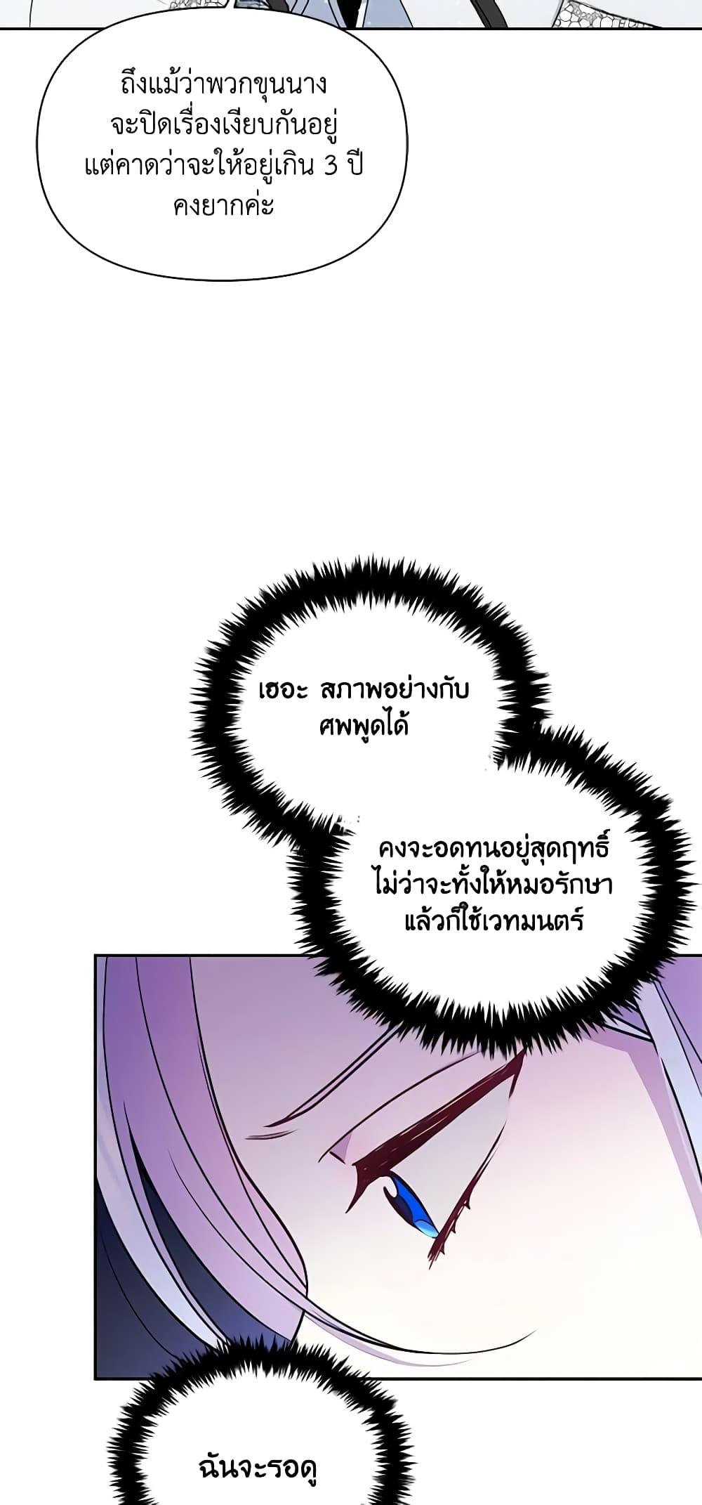 Manga-lc-com อ่านมังงะ อ่านการ์ตูน ออนไลน์ ฟรี The Tyrant’s Guardian is an Evil Witch ตอนที่ 1 2 3 4 5 6 7 8 9 10 11 12 13 14 ฟรี ไม่มีโฆษณา Manga-lc - อ่าน มังงะ อ่าน การ์ตูน ออนไลน์ อ่านมังงะ ฟรี