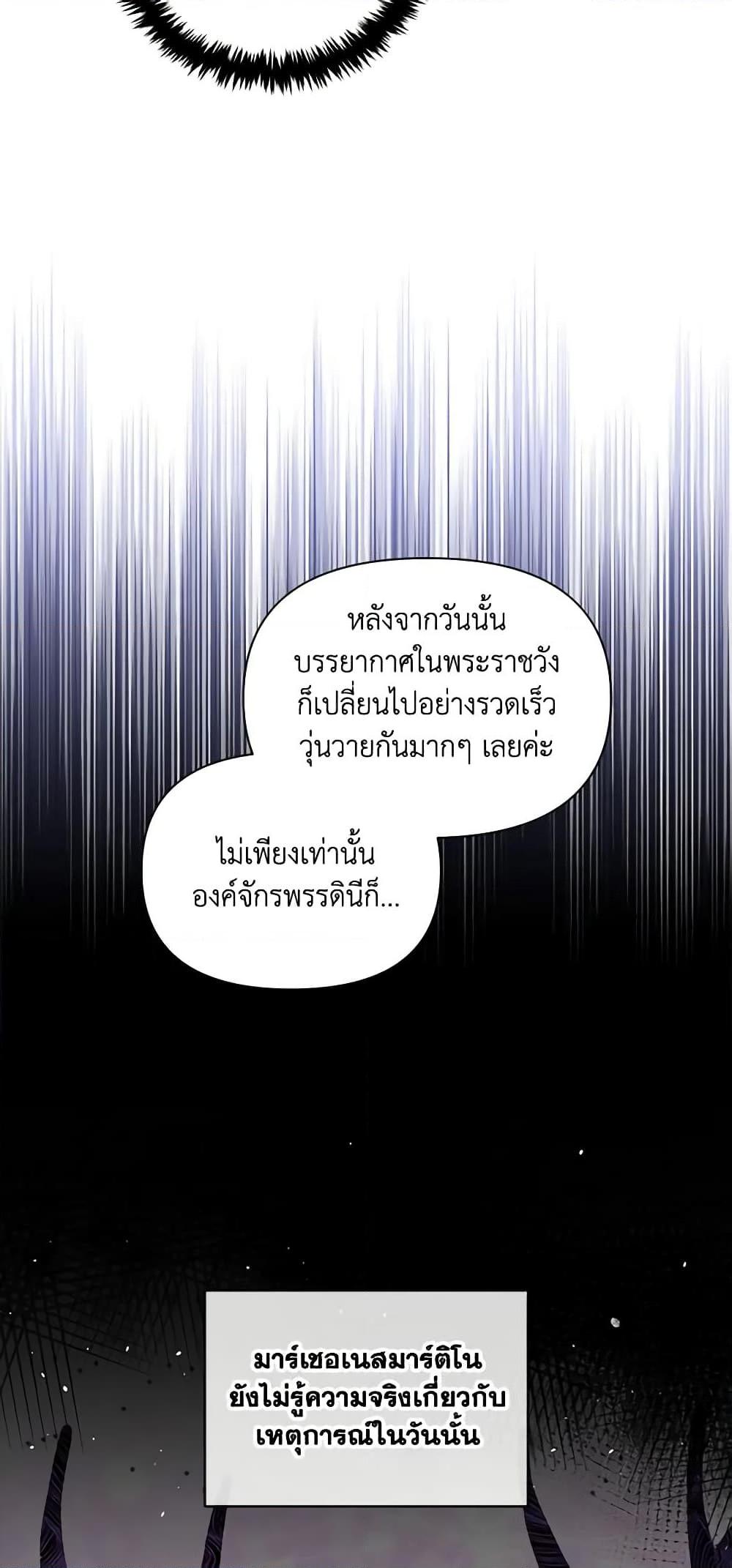 Manga-lc-com อ่านมังงะ อ่านการ์ตูน ออนไลน์ ฟรี The Tyrant’s Guardian is an Evil Witch ตอนที่ 1 2 3 4 5 6 7 8 9 10 11 12 13 14 ฟรี ไม่มีโฆษณา Manga-lc - อ่าน มังงะ อ่าน การ์ตูน ออนไลน์ อ่านมังงะ ฟรี