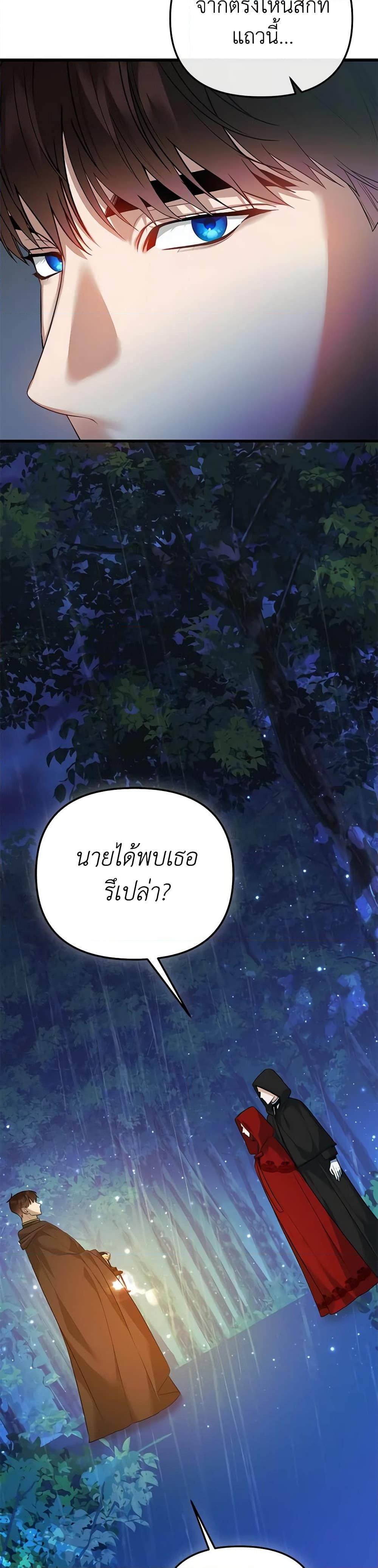 Manga-lc-com อ่านมังงะ อ่านการ์ตูน ออนไลน์ ฟรี I Created a Harem by Accident! ตอนที่ 1 2 3 4 5 6 7 8 9 10 11 12 13 14 ฟรี ไม่มีโฆษณา Manga-lc - อ่าน มังงะ อ่าน การ์ตูน ออนไลน์ อ่านมังงะ ฟรี