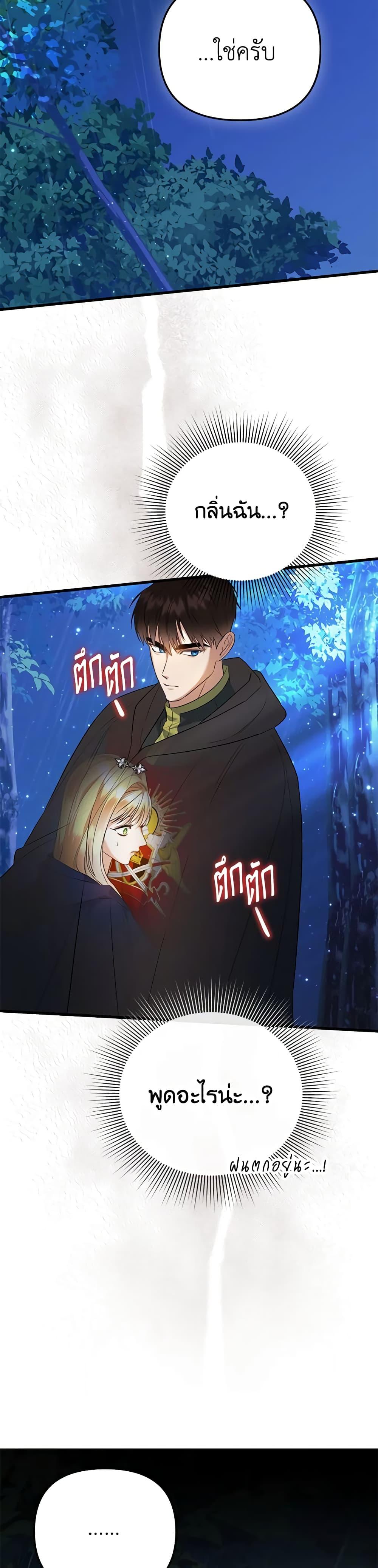 Manga-lc-com อ่านมังงะ อ่านการ์ตูน ออนไลน์ ฟรี I Created a Harem by Accident! ตอนที่ 1 2 3 4 5 6 7 8 9 10 11 12 13 14 ฟรี ไม่มีโฆษณา Manga-lc - อ่าน มังงะ อ่าน การ์ตูน ออนไลน์ อ่านมังงะ ฟรี