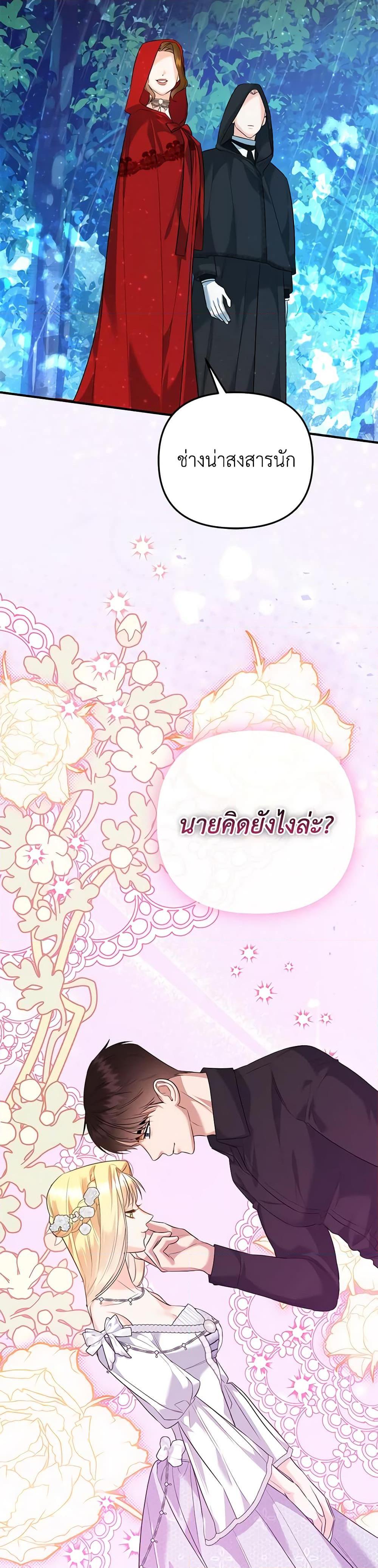 Manga-lc-com อ่านมังงะ อ่านการ์ตูน ออนไลน์ ฟรี I Created a Harem by Accident! ตอนที่ 1 2 3 4 5 6 7 8 9 10 11 12 13 14 ฟรี ไม่มีโฆษณา Manga-lc - อ่าน มังงะ อ่าน การ์ตูน ออนไลน์ อ่านมังงะ ฟรี