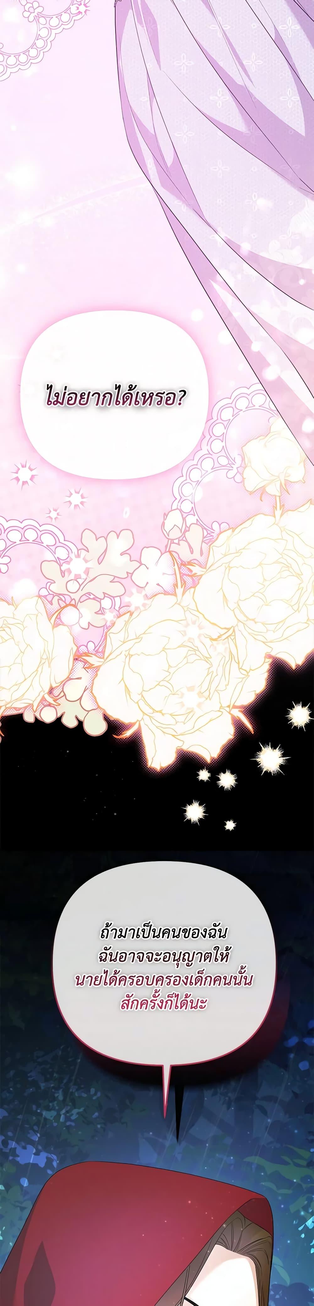 Manga-lc-com อ่านมังงะ อ่านการ์ตูน ออนไลน์ ฟรี I Created a Harem by Accident! ตอนที่ 1 2 3 4 5 6 7 8 9 10 11 12 13 14 ฟรี ไม่มีโฆษณา Manga-lc - อ่าน มังงะ อ่าน การ์ตูน ออนไลน์ อ่านมังงะ ฟรี