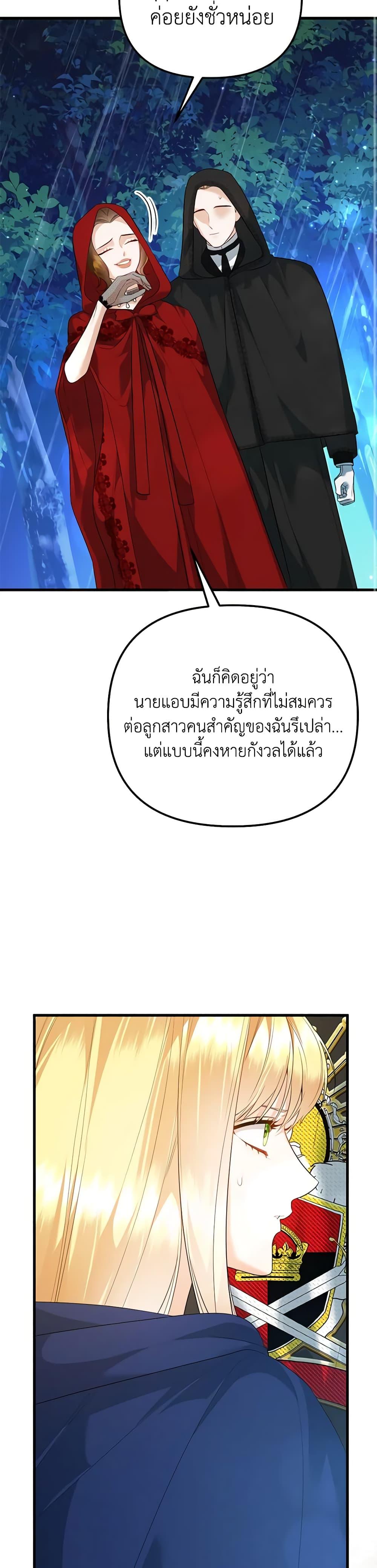 Manga-lc-com อ่านมังงะ อ่านการ์ตูน ออนไลน์ ฟรี I Created a Harem by Accident! ตอนที่ 1 2 3 4 5 6 7 8 9 10 11 12 13 14 ฟรี ไม่มีโฆษณา Manga-lc - อ่าน มังงะ อ่าน การ์ตูน ออนไลน์ อ่านมังงะ ฟรี