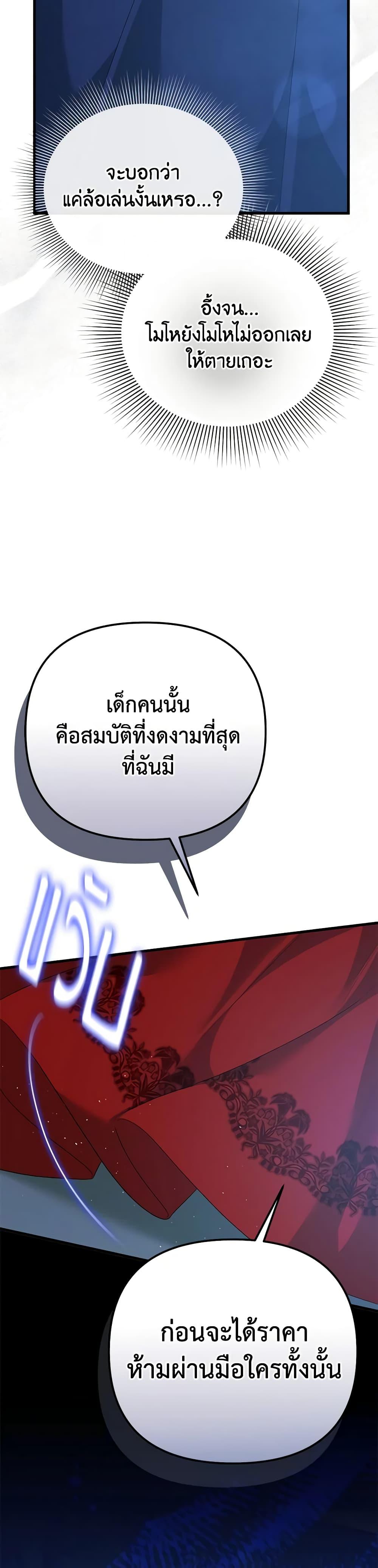 Manga-lc-com อ่านมังงะ อ่านการ์ตูน ออนไลน์ ฟรี I Created a Harem by Accident! ตอนที่ 1 2 3 4 5 6 7 8 9 10 11 12 13 14 ฟรี ไม่มีโฆษณา Manga-lc - อ่าน มังงะ อ่าน การ์ตูน ออนไลน์ อ่านมังงะ ฟรี