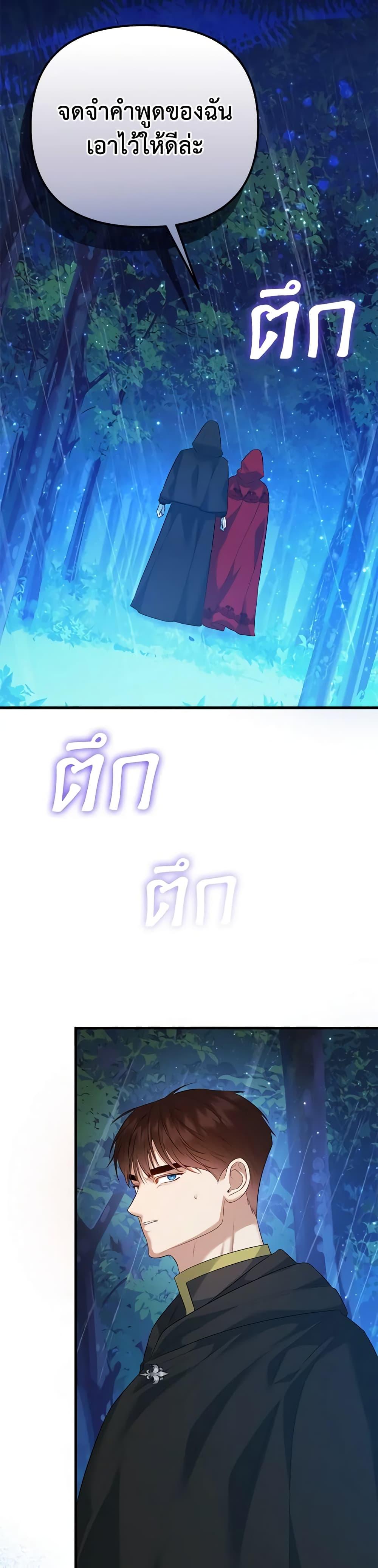 Manga-lc-com อ่านมังงะ อ่านการ์ตูน ออนไลน์ ฟรี I Created a Harem by Accident! ตอนที่ 1 2 3 4 5 6 7 8 9 10 11 12 13 14 ฟรี ไม่มีโฆษณา Manga-lc - อ่าน มังงะ อ่าน การ์ตูน ออนไลน์ อ่านมังงะ ฟรี