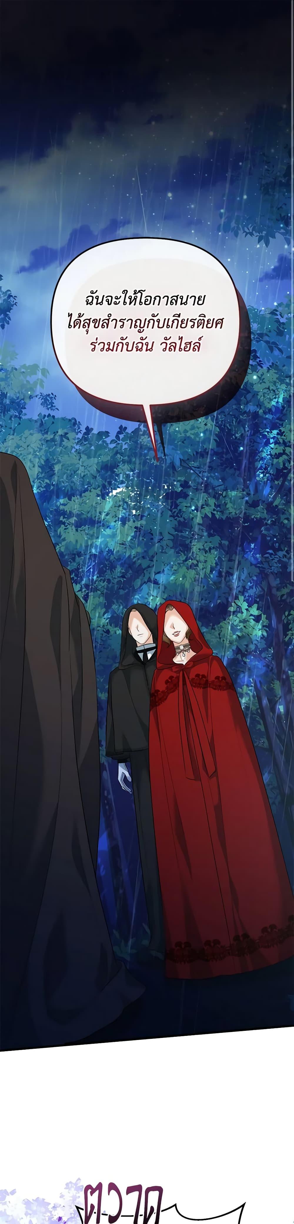 Manga-lc-com อ่านมังงะ อ่านการ์ตูน ออนไลน์ ฟรี I Created a Harem by Accident! ตอนที่ 1 2 3 4 5 6 7 8 9 10 11 12 13 14 ฟรี ไม่มีโฆษณา Manga-lc - อ่าน มังงะ อ่าน การ์ตูน ออนไลน์ อ่านมังงะ ฟรี