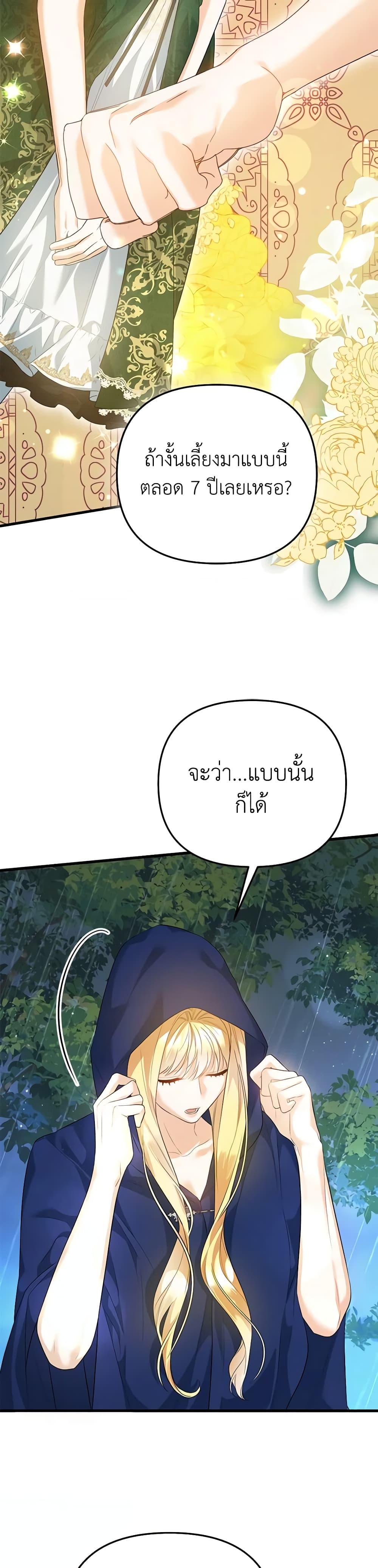 Manga-lc-com อ่านมังงะ อ่านการ์ตูน ออนไลน์ ฟรี I Created a Harem by Accident! ตอนที่ 1 2 3 4 5 6 7 8 9 10 11 12 13 14 ฟรี ไม่มีโฆษณา Manga-lc - อ่าน มังงะ อ่าน การ์ตูน ออนไลน์ อ่านมังงะ ฟรี
