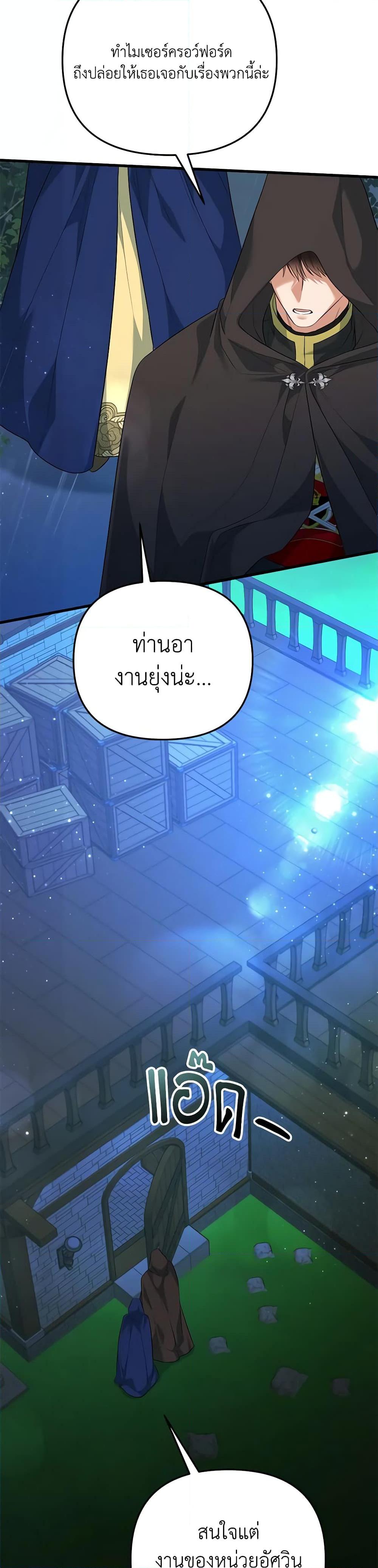 Manga-lc-com อ่านมังงะ อ่านการ์ตูน ออนไลน์ ฟรี I Created a Harem by Accident! ตอนที่ 1 2 3 4 5 6 7 8 9 10 11 12 13 14 ฟรี ไม่มีโฆษณา Manga-lc - อ่าน มังงะ อ่าน การ์ตูน ออนไลน์ อ่านมังงะ ฟรี