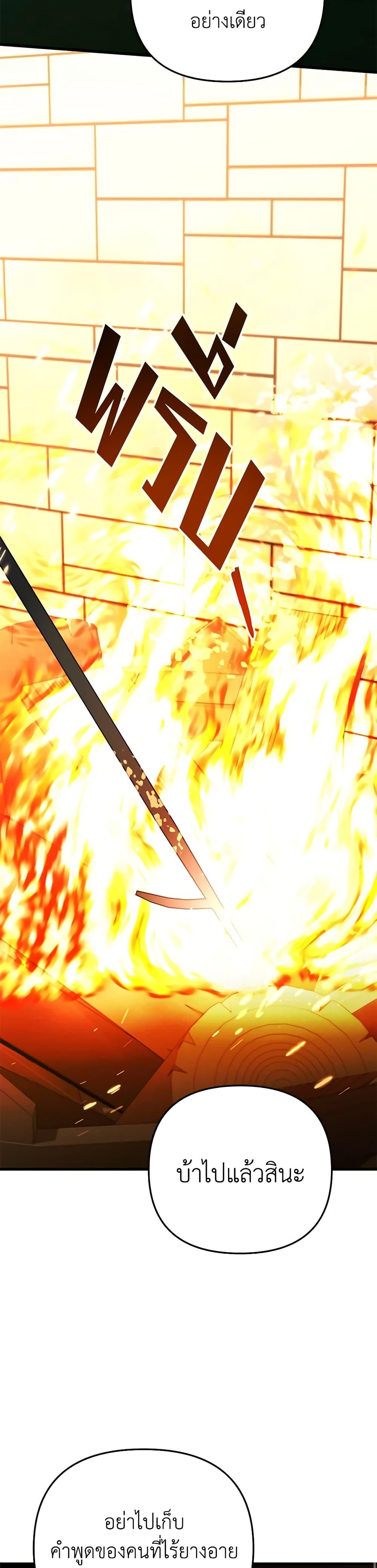 Manga-lc-com อ่านมังงะ อ่านการ์ตูน ออนไลน์ ฟรี I Created a Harem by Accident! ตอนที่ 1 2 3 4 5 6 7 8 9 10 11 12 13 14 ฟรี ไม่มีโฆษณา Manga-lc - อ่าน มังงะ อ่าน การ์ตูน ออนไลน์ อ่านมังงะ ฟรี