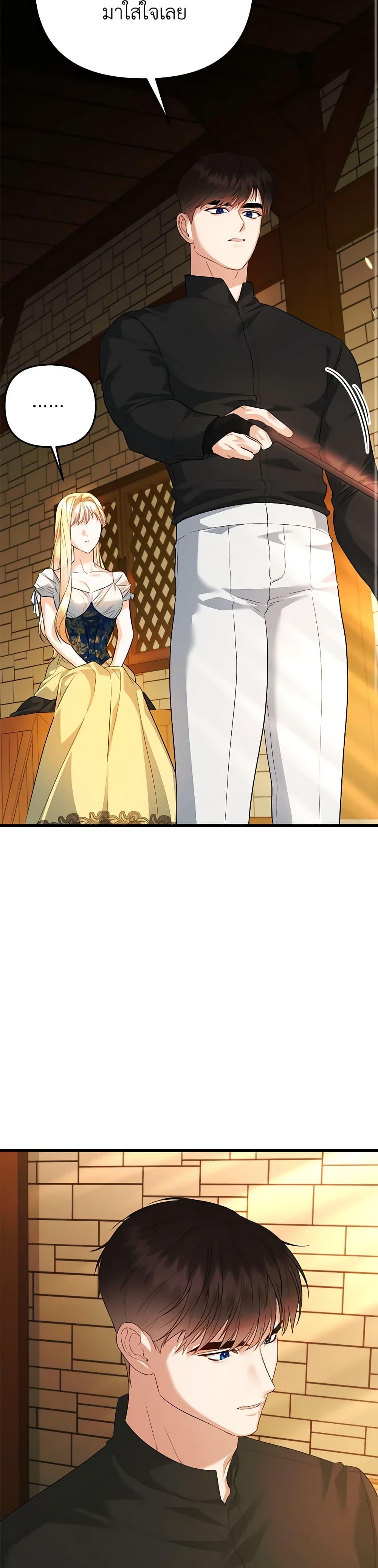 Manga-lc-com อ่านมังงะ อ่านการ์ตูน ออนไลน์ ฟรี I Created a Harem by Accident! ตอนที่ 1 2 3 4 5 6 7 8 9 10 11 12 13 14 ฟรี ไม่มีโฆษณา Manga-lc - อ่าน มังงะ อ่าน การ์ตูน ออนไลน์ อ่านมังงะ ฟรี