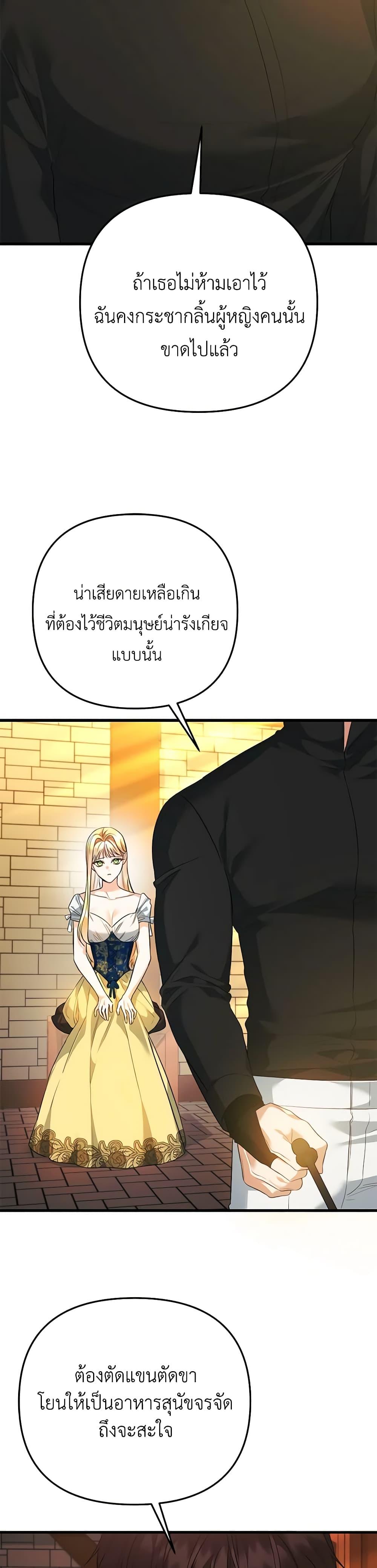 Manga-lc-com อ่านมังงะ อ่านการ์ตูน ออนไลน์ ฟรี I Created a Harem by Accident! ตอนที่ 1 2 3 4 5 6 7 8 9 10 11 12 13 14 ฟรี ไม่มีโฆษณา Manga-lc - อ่าน มังงะ อ่าน การ์ตูน ออนไลน์ อ่านมังงะ ฟรี