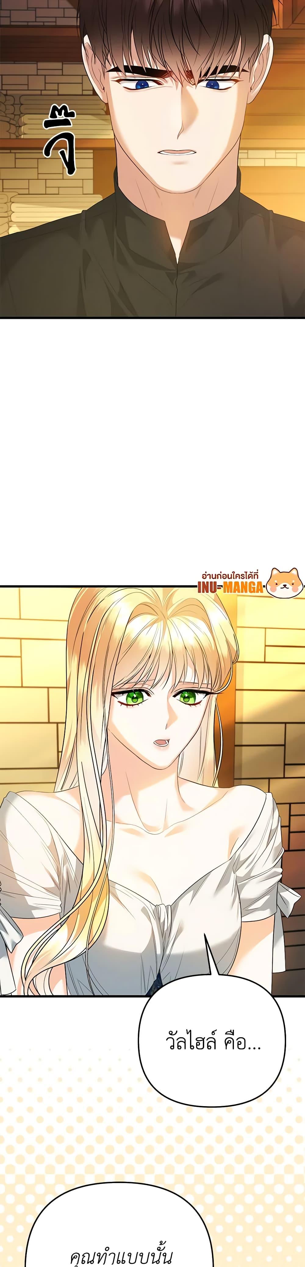 Manga-lc-com อ่านมังงะ อ่านการ์ตูน ออนไลน์ ฟรี I Created a Harem by Accident! ตอนที่ 1 2 3 4 5 6 7 8 9 10 11 12 13 14 ฟรี ไม่มีโฆษณา Manga-lc - อ่าน มังงะ อ่าน การ์ตูน ออนไลน์ อ่านมังงะ ฟรี