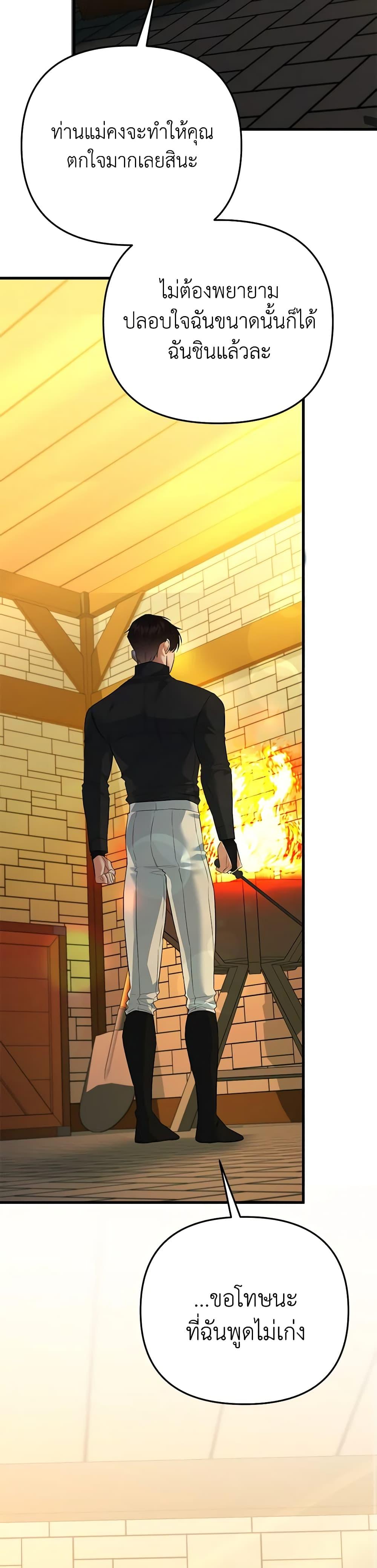 Manga-lc-com อ่านมังงะ อ่านการ์ตูน ออนไลน์ ฟรี I Created a Harem by Accident! ตอนที่ 1 2 3 4 5 6 7 8 9 10 11 12 13 14 ฟรี ไม่มีโฆษณา Manga-lc - อ่าน มังงะ อ่าน การ์ตูน ออนไลน์ อ่านมังงะ ฟรี