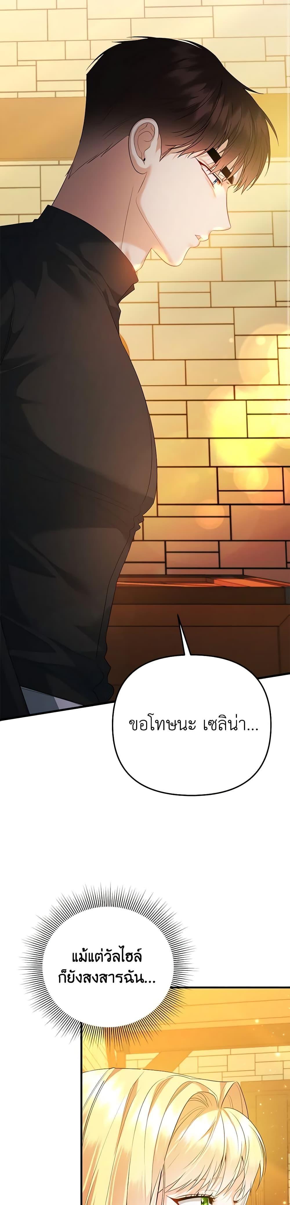 Manga-lc-com อ่านมังงะ อ่านการ์ตูน ออนไลน์ ฟรี I Created a Harem by Accident! ตอนที่ 1 2 3 4 5 6 7 8 9 10 11 12 13 14 ฟรี ไม่มีโฆษณา Manga-lc - อ่าน มังงะ อ่าน การ์ตูน ออนไลน์ อ่านมังงะ ฟรี