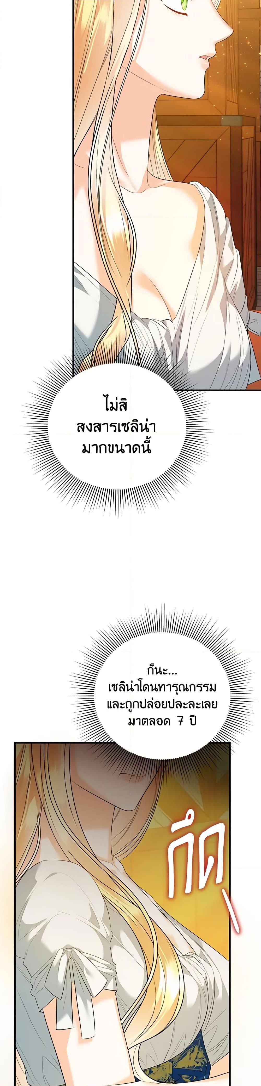 Manga-lc-com อ่านมังงะ อ่านการ์ตูน ออนไลน์ ฟรี I Created a Harem by Accident! ตอนที่ 1 2 3 4 5 6 7 8 9 10 11 12 13 14 ฟรี ไม่มีโฆษณา Manga-lc - อ่าน มังงะ อ่าน การ์ตูน ออนไลน์ อ่านมังงะ ฟรี