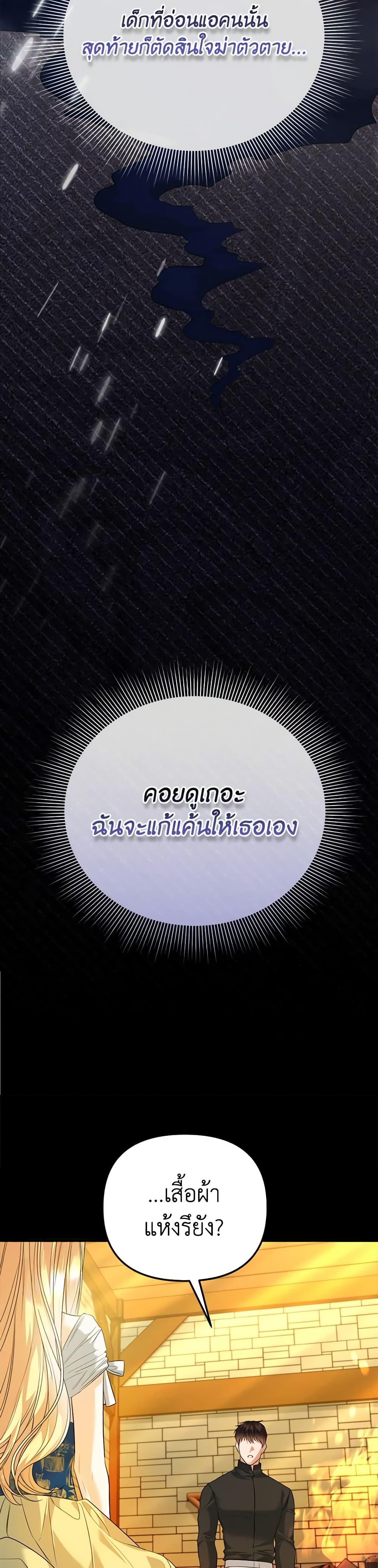 Manga-lc-com อ่านมังงะ อ่านการ์ตูน ออนไลน์ ฟรี I Created a Harem by Accident! ตอนที่ 1 2 3 4 5 6 7 8 9 10 11 12 13 14 ฟรี ไม่มีโฆษณา Manga-lc - อ่าน มังงะ อ่าน การ์ตูน ออนไลน์ อ่านมังงะ ฟรี