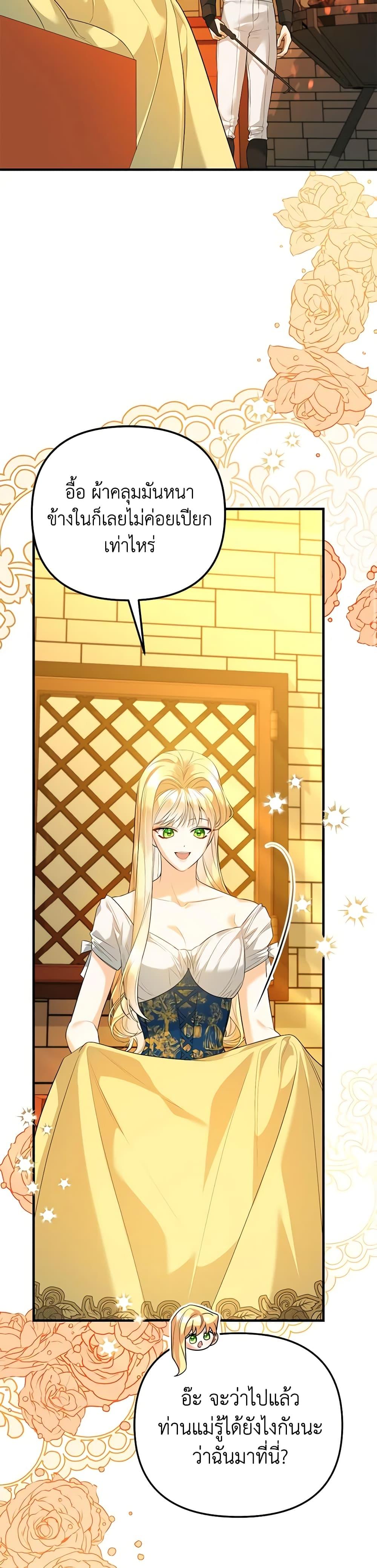 Manga-lc-com อ่านมังงะ อ่านการ์ตูน ออนไลน์ ฟรี I Created a Harem by Accident! ตอนที่ 1 2 3 4 5 6 7 8 9 10 11 12 13 14 ฟรี ไม่มีโฆษณา Manga-lc - อ่าน มังงะ อ่าน การ์ตูน ออนไลน์ อ่านมังงะ ฟรี