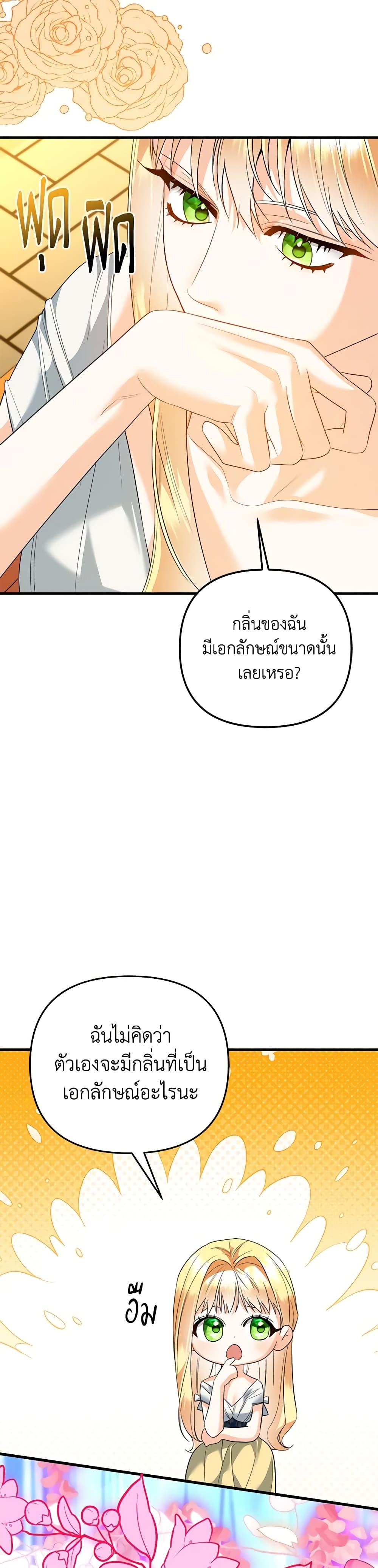 Manga-lc-com อ่านมังงะ อ่านการ์ตูน ออนไลน์ ฟรี I Created a Harem by Accident! ตอนที่ 1 2 3 4 5 6 7 8 9 10 11 12 13 14 ฟรี ไม่มีโฆษณา Manga-lc - อ่าน มังงะ อ่าน การ์ตูน ออนไลน์ อ่านมังงะ ฟรี