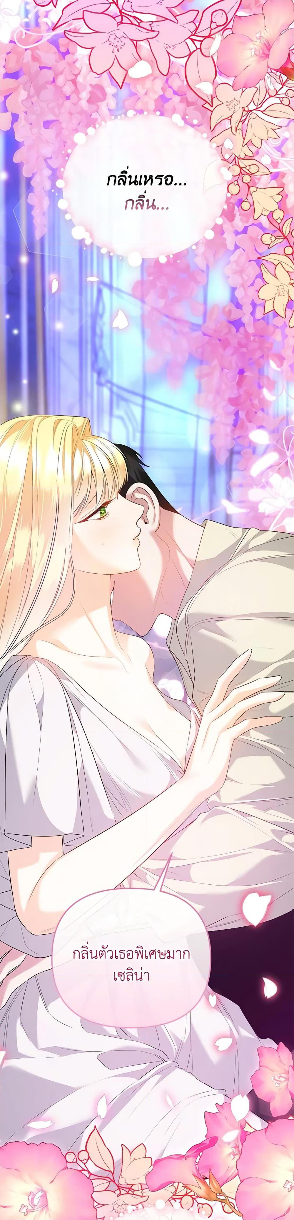 Manga-lc-com อ่านมังงะ อ่านการ์ตูน ออนไลน์ ฟรี I Created a Harem by Accident! ตอนที่ 1 2 3 4 5 6 7 8 9 10 11 12 13 14 ฟรี ไม่มีโฆษณา Manga-lc - อ่าน มังงะ อ่าน การ์ตูน ออนไลน์ อ่านมังงะ ฟรี