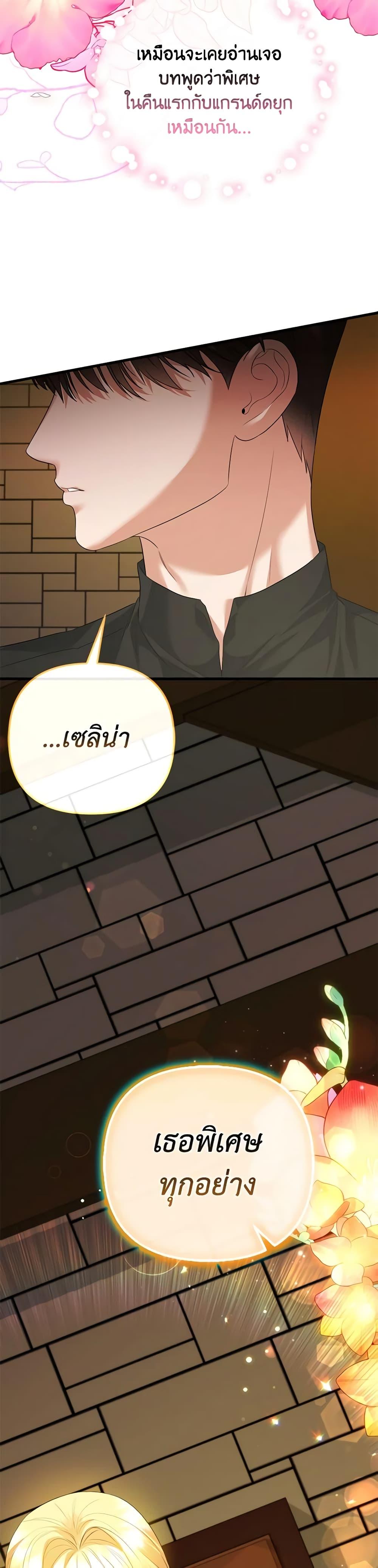 Manga-lc-com อ่านมังงะ อ่านการ์ตูน ออนไลน์ ฟรี I Created a Harem by Accident! ตอนที่ 1 2 3 4 5 6 7 8 9 10 11 12 13 14 ฟรี ไม่มีโฆษณา Manga-lc - อ่าน มังงะ อ่าน การ์ตูน ออนไลน์ อ่านมังงะ ฟรี