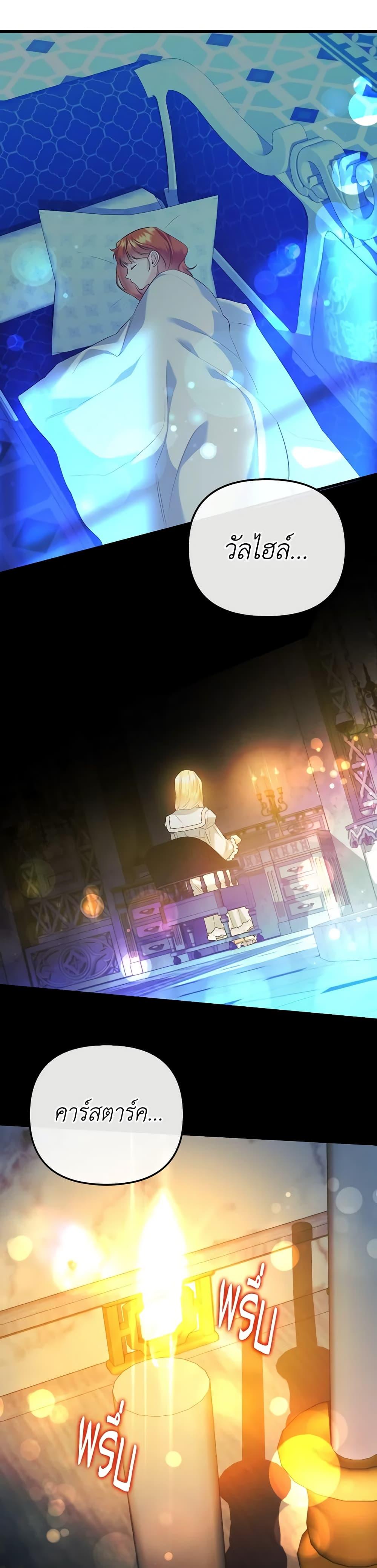 Manga-lc-com อ่านมังงะ อ่านการ์ตูน ออนไลน์ ฟรี I Created a Harem by Accident! ตอนที่ 1 2 3 4 5 6 7 8 9 10 11 12 13 14 ฟรี ไม่มีโฆษณา Manga-lc - อ่าน มังงะ อ่าน การ์ตูน ออนไลน์ อ่านมังงะ ฟรี