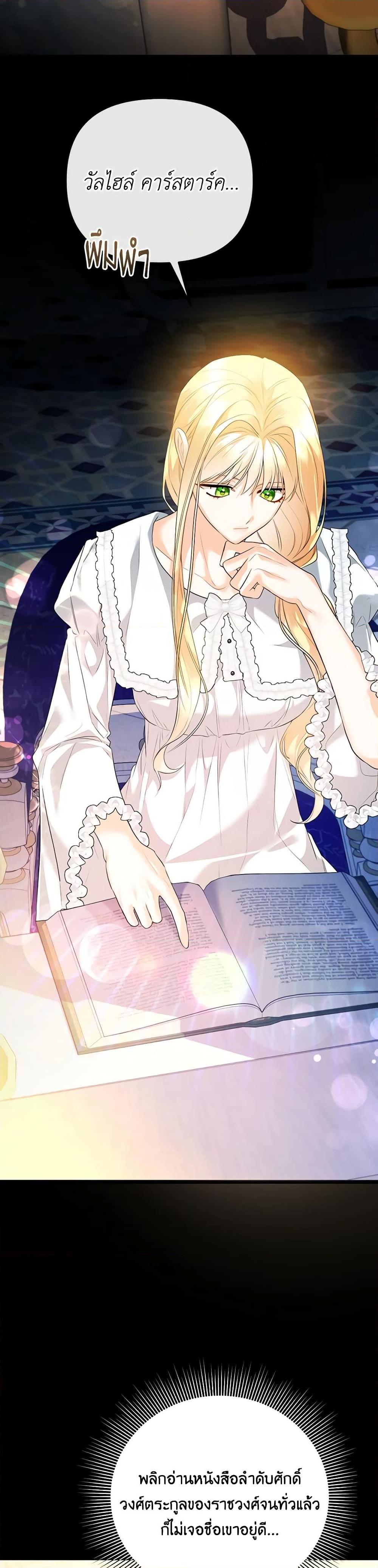 Manga-lc-com อ่านมังงะ อ่านการ์ตูน ออนไลน์ ฟรี I Created a Harem by Accident! ตอนที่ 1 2 3 4 5 6 7 8 9 10 11 12 13 14 ฟรี ไม่มีโฆษณา Manga-lc - อ่าน มังงะ อ่าน การ์ตูน ออนไลน์ อ่านมังงะ ฟรี