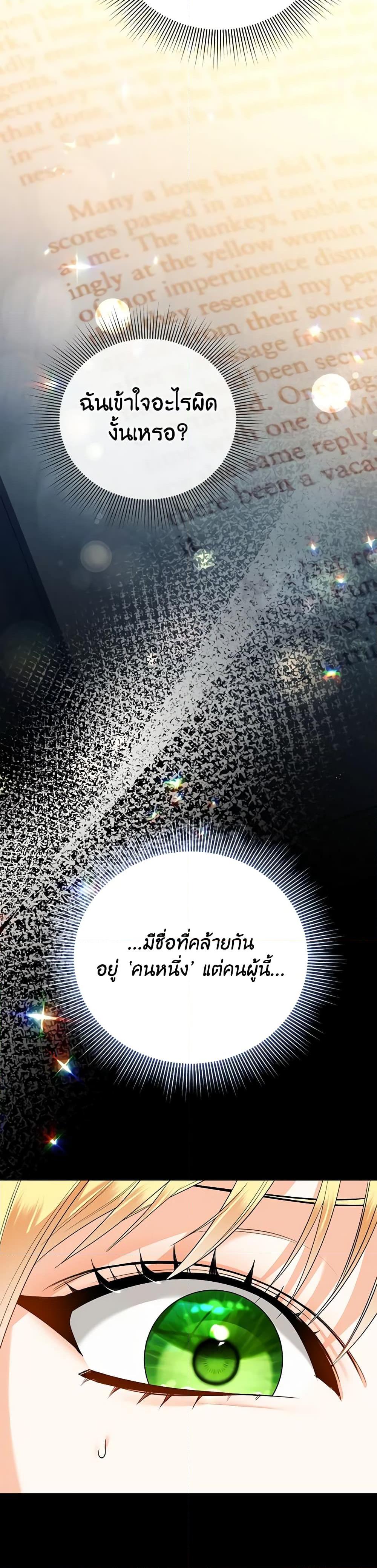 Manga-lc-com อ่านมังงะ อ่านการ์ตูน ออนไลน์ ฟรี I Created a Harem by Accident! ตอนที่ 1 2 3 4 5 6 7 8 9 10 11 12 13 14 ฟรี ไม่มีโฆษณา Manga-lc - อ่าน มังงะ อ่าน การ์ตูน ออนไลน์ อ่านมังงะ ฟรี