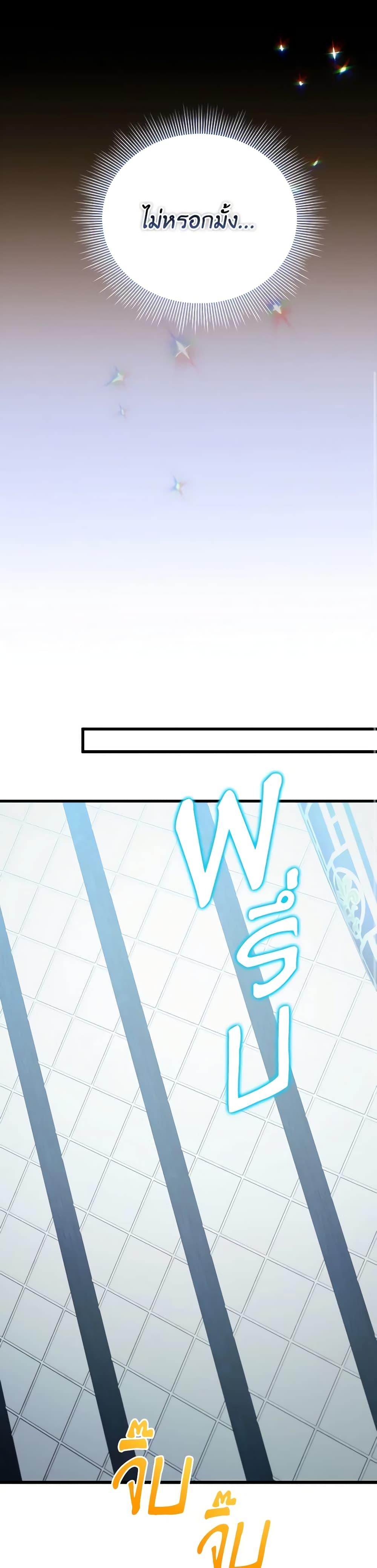 Manga-lc-com อ่านมังงะ อ่านการ์ตูน ออนไลน์ ฟรี I Created a Harem by Accident! ตอนที่ 1 2 3 4 5 6 7 8 9 10 11 12 13 14 ฟรี ไม่มีโฆษณา Manga-lc - อ่าน มังงะ อ่าน การ์ตูน ออนไลน์ อ่านมังงะ ฟรี