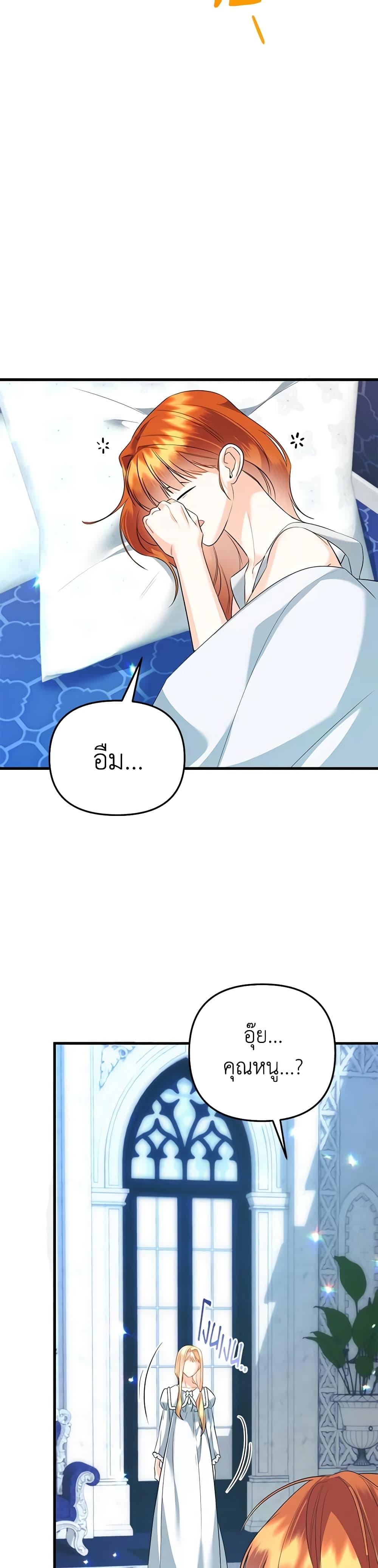 Manga-lc-com อ่านมังงะ อ่านการ์ตูน ออนไลน์ ฟรี I Created a Harem by Accident! ตอนที่ 1 2 3 4 5 6 7 8 9 10 11 12 13 14 ฟรี ไม่มีโฆษณา Manga-lc - อ่าน มังงะ อ่าน การ์ตูน ออนไลน์ อ่านมังงะ ฟรี