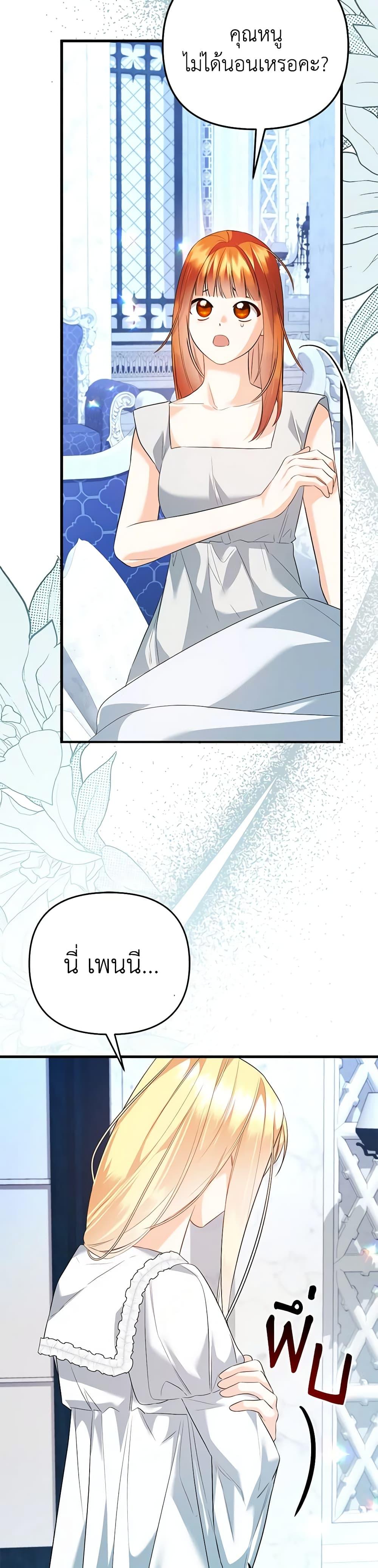 Manga-lc-com อ่านมังงะ อ่านการ์ตูน ออนไลน์ ฟรี I Created a Harem by Accident! ตอนที่ 1 2 3 4 5 6 7 8 9 10 11 12 13 14 ฟรี ไม่มีโฆษณา Manga-lc - อ่าน มังงะ อ่าน การ์ตูน ออนไลน์ อ่านมังงะ ฟรี