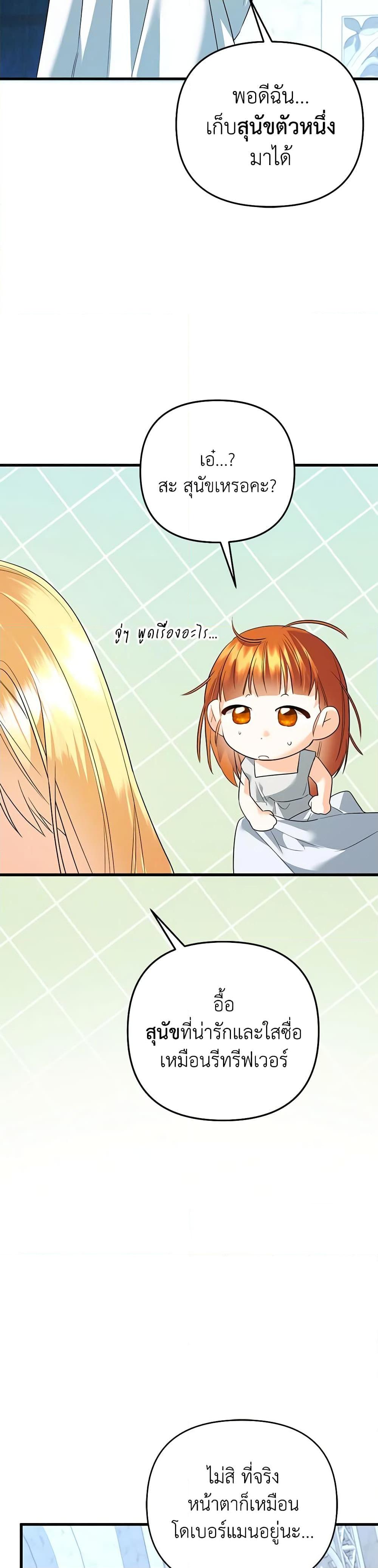 Manga-lc-com อ่านมังงะ อ่านการ์ตูน ออนไลน์ ฟรี I Created a Harem by Accident! ตอนที่ 1 2 3 4 5 6 7 8 9 10 11 12 13 14 ฟรี ไม่มีโฆษณา Manga-lc - อ่าน มังงะ อ่าน การ์ตูน ออนไลน์ อ่านมังงะ ฟรี