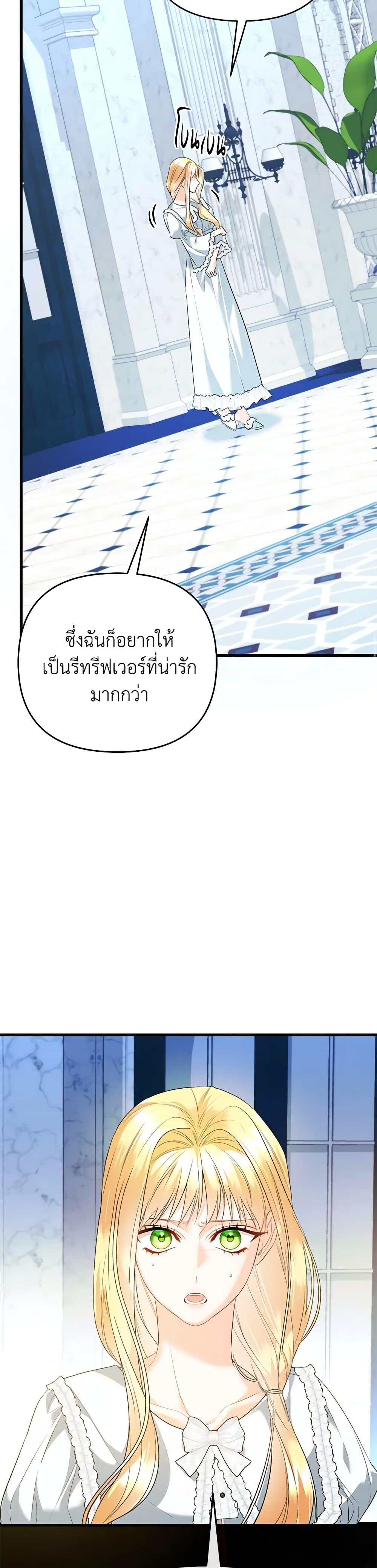 Manga-lc-com อ่านมังงะ อ่านการ์ตูน ออนไลน์ ฟรี I Created a Harem by Accident! ตอนที่ 1 2 3 4 5 6 7 8 9 10 11 12 13 14 ฟรี ไม่มีโฆษณา Manga-lc - อ่าน มังงะ อ่าน การ์ตูน ออนไลน์ อ่านมังงะ ฟรี