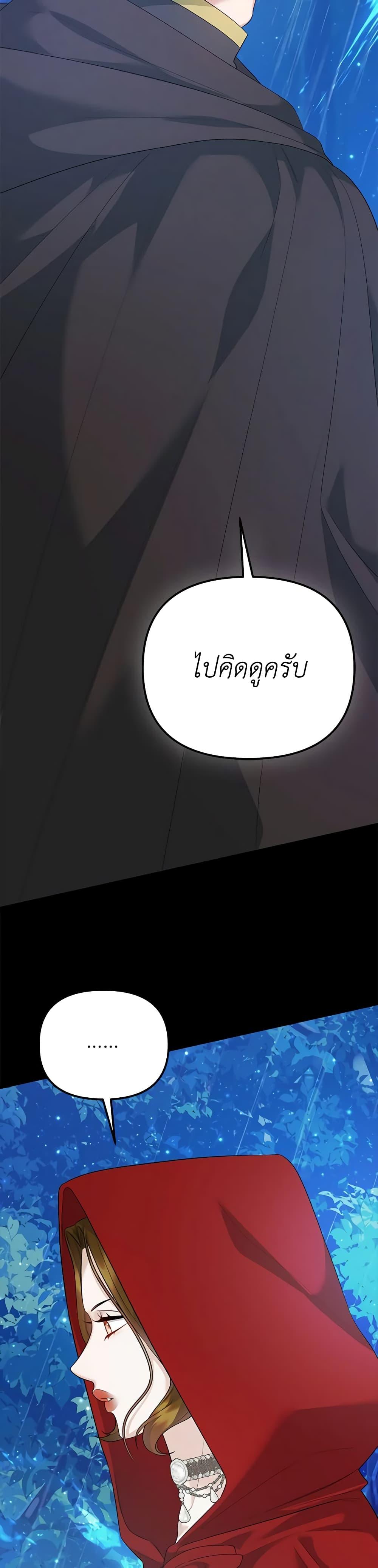 Manga-lc-com อ่านมังงะ อ่านการ์ตูน ออนไลน์ ฟรี I Created a Harem by Accident! ตอนที่ 1 2 3 4 5 6 7 8 9 10 11 12 13 14 ฟรี ไม่มีโฆษณา Manga-lc - อ่าน มังงะ อ่าน การ์ตูน ออนไลน์ อ่านมังงะ ฟรี