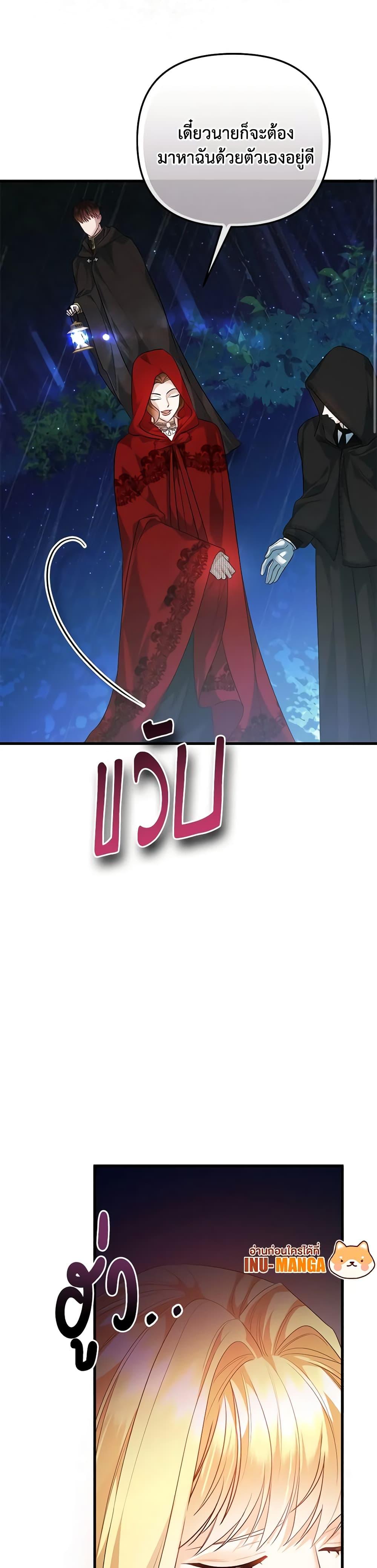 Manga-lc-com อ่านมังงะ อ่านการ์ตูน ออนไลน์ ฟรี I Created a Harem by Accident! ตอนที่ 1 2 3 4 5 6 7 8 9 10 11 12 13 14 ฟรี ไม่มีโฆษณา Manga-lc - อ่าน มังงะ อ่าน การ์ตูน ออนไลน์ อ่านมังงะ ฟรี