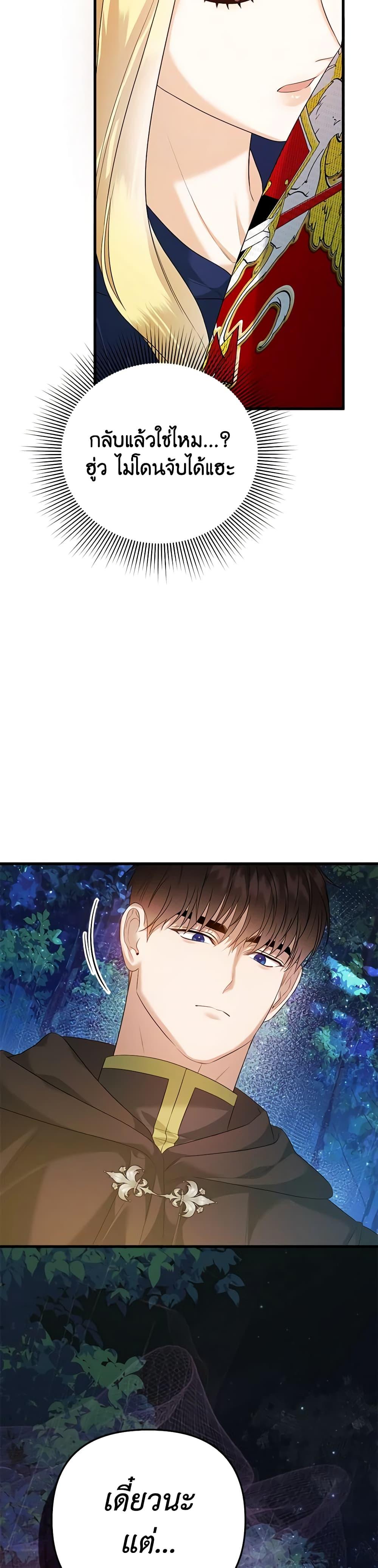 Manga-lc-com อ่านมังงะ อ่านการ์ตูน ออนไลน์ ฟรี I Created a Harem by Accident! ตอนที่ 1 2 3 4 5 6 7 8 9 10 11 12 13 14 ฟรี ไม่มีโฆษณา Manga-lc - อ่าน มังงะ อ่าน การ์ตูน ออนไลน์ อ่านมังงะ ฟรี