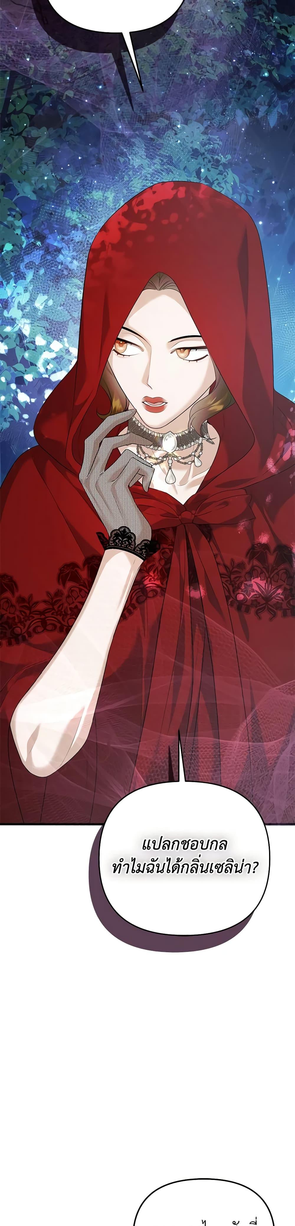 Manga-lc-com อ่านมังงะ อ่านการ์ตูน ออนไลน์ ฟรี I Created a Harem by Accident! ตอนที่ 1 2 3 4 5 6 7 8 9 10 11 12 13 14 ฟรี ไม่มีโฆษณา Manga-lc - อ่าน มังงะ อ่าน การ์ตูน ออนไลน์ อ่านมังงะ ฟรี