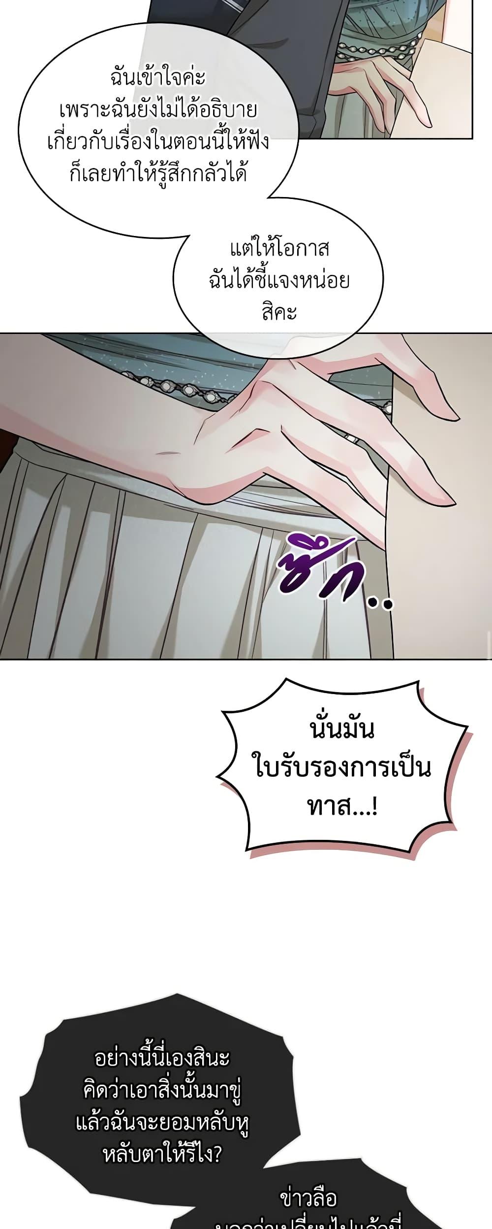 Manga-lc-com อ่านมังงะ อ่านการ์ตูน ออนไลน์ ฟรี The Villainess’s Maker ตอนที่ 1 2 3 4 5 6 7 8 9 10 11 12 13 14 ฟรี ไม่มีโฆษณา Manga-lc - อ่าน มังงะ อ่าน การ์ตูน ออนไลน์ อ่านมังงะ ฟรี