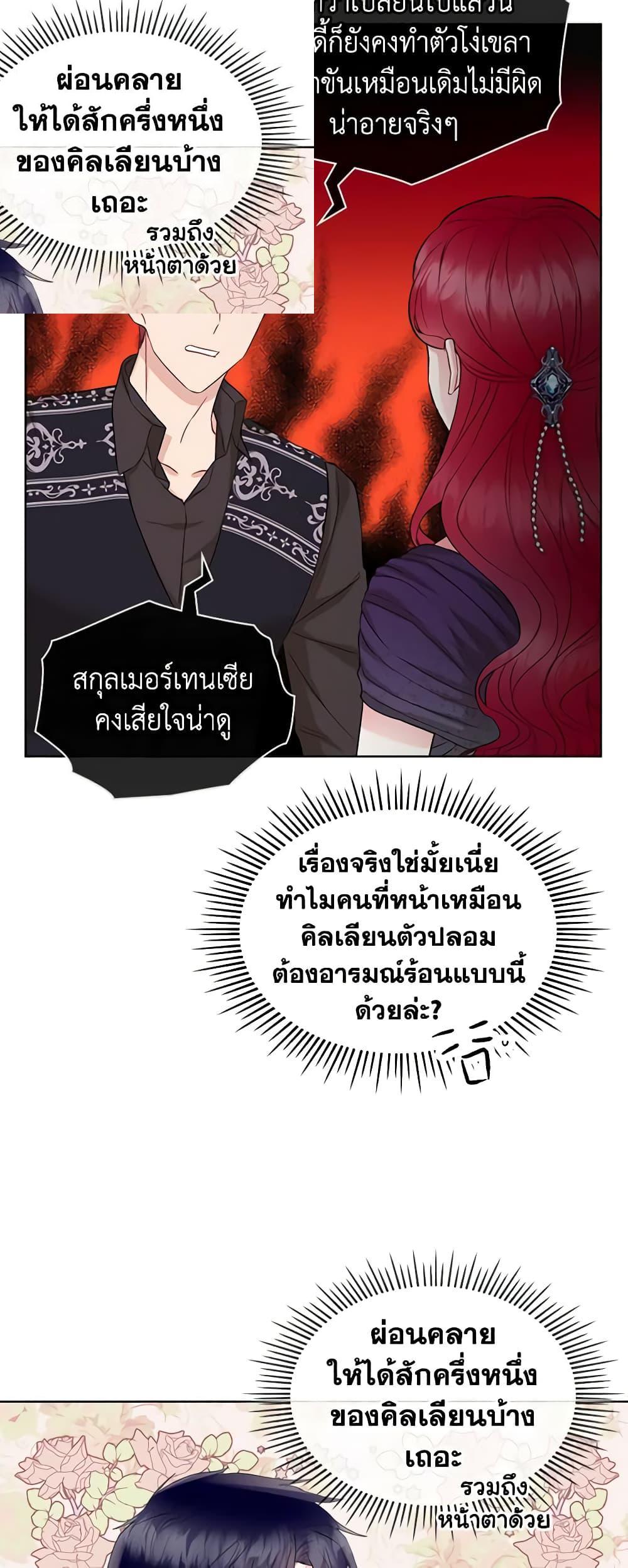 Manga-lc-com อ่านมังงะ อ่านการ์ตูน ออนไลน์ ฟรี The Villainess’s Maker ตอนที่ 1 2 3 4 5 6 7 8 9 10 11 12 13 14 ฟรี ไม่มีโฆษณา Manga-lc - อ่าน มังงะ อ่าน การ์ตูน ออนไลน์ อ่านมังงะ ฟรี