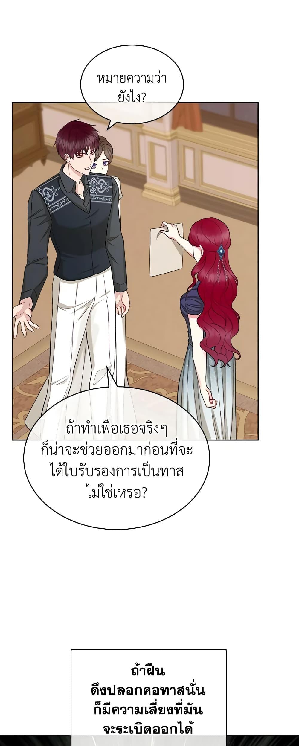 Manga-lc-com อ่านมังงะ อ่านการ์ตูน ออนไลน์ ฟรี The Villainess’s Maker ตอนที่ 1 2 3 4 5 6 7 8 9 10 11 12 13 14 ฟรี ไม่มีโฆษณา Manga-lc - อ่าน มังงะ อ่าน การ์ตูน ออนไลน์ อ่านมังงะ ฟรี
