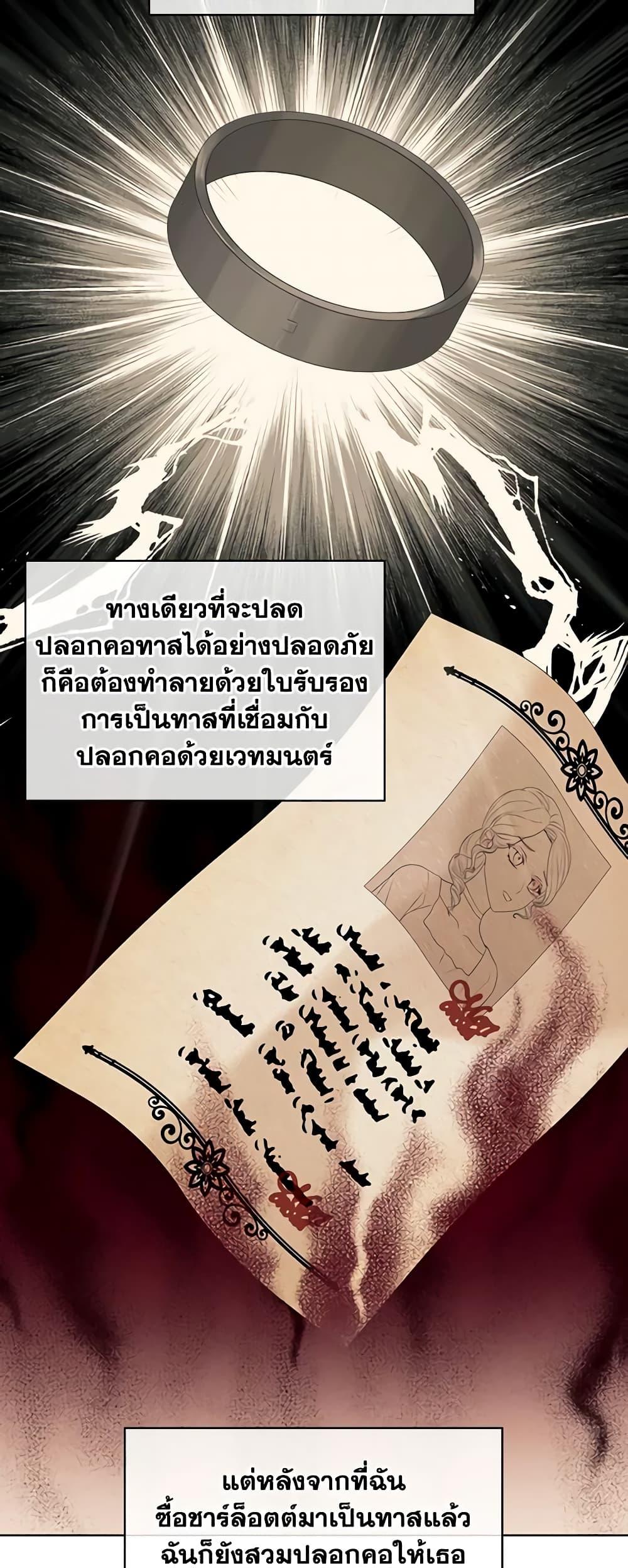 Manga-lc-com อ่านมังงะ อ่านการ์ตูน ออนไลน์ ฟรี The Villainess’s Maker ตอนที่ 1 2 3 4 5 6 7 8 9 10 11 12 13 14 ฟรี ไม่มีโฆษณา Manga-lc - อ่าน มังงะ อ่าน การ์ตูน ออนไลน์ อ่านมังงะ ฟรี