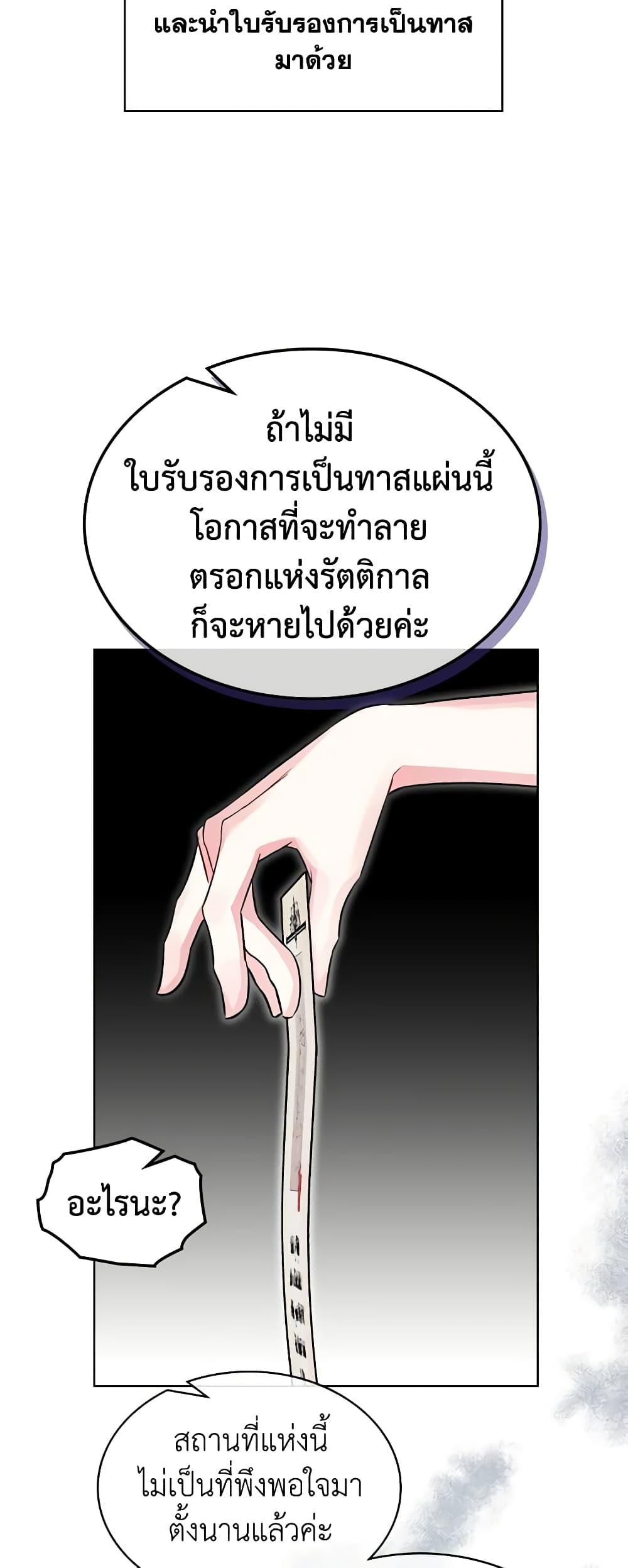 Manga-lc-com อ่านมังงะ อ่านการ์ตูน ออนไลน์ ฟรี The Villainess’s Maker ตอนที่ 1 2 3 4 5 6 7 8 9 10 11 12 13 14 ฟรี ไม่มีโฆษณา Manga-lc - อ่าน มังงะ อ่าน การ์ตูน ออนไลน์ อ่านมังงะ ฟรี