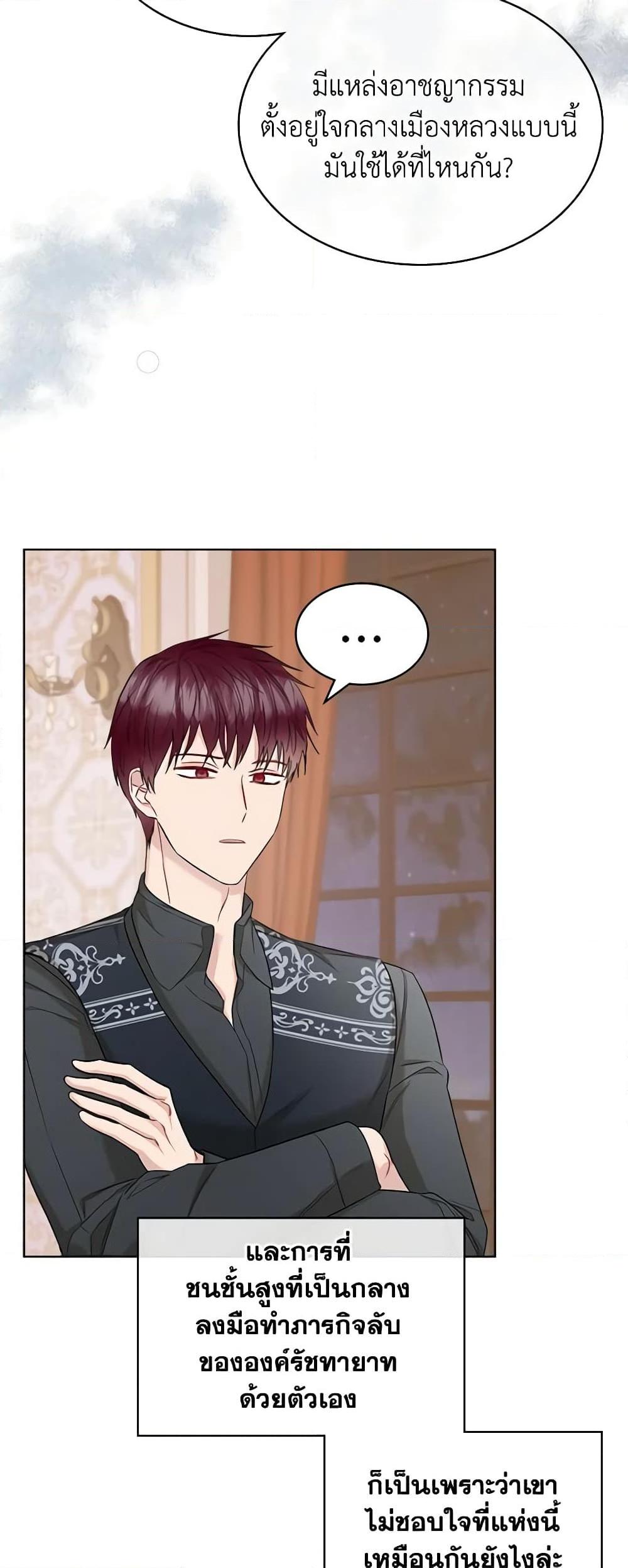 Manga-lc-com อ่านมังงะ อ่านการ์ตูน ออนไลน์ ฟรี The Villainess’s Maker ตอนที่ 1 2 3 4 5 6 7 8 9 10 11 12 13 14 ฟรี ไม่มีโฆษณา Manga-lc - อ่าน มังงะ อ่าน การ์ตูน ออนไลน์ อ่านมังงะ ฟรี