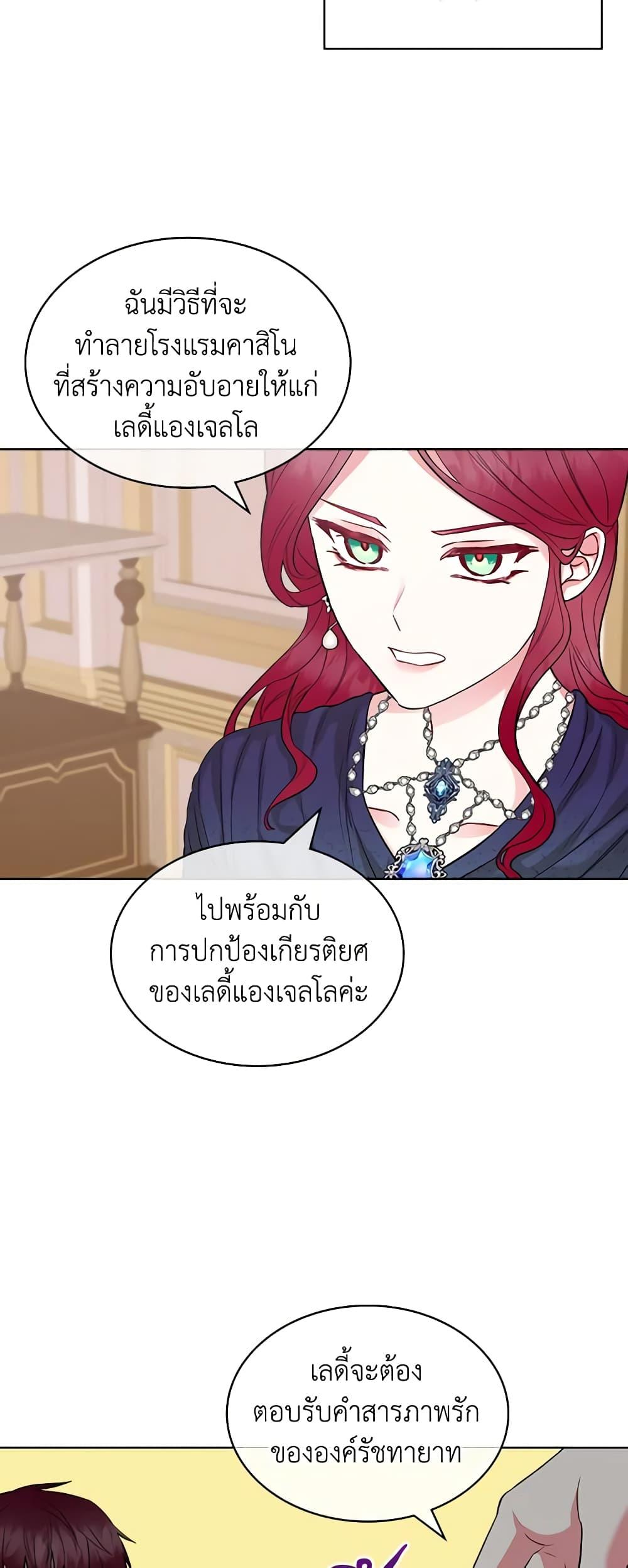 Manga-lc-com อ่านมังงะ อ่านการ์ตูน ออนไลน์ ฟรี The Villainess’s Maker ตอนที่ 1 2 3 4 5 6 7 8 9 10 11 12 13 14 ฟรี ไม่มีโฆษณา Manga-lc - อ่าน มังงะ อ่าน การ์ตูน ออนไลน์ อ่านมังงะ ฟรี