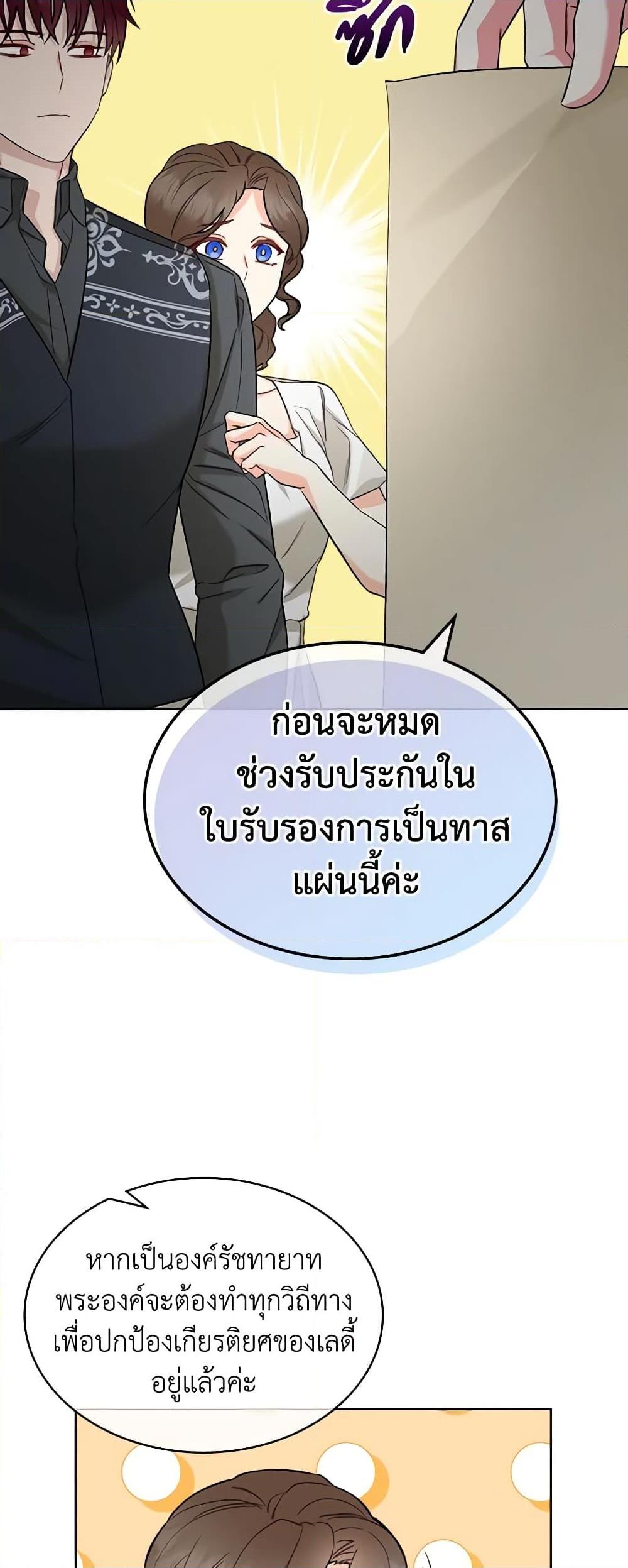 Manga-lc-com อ่านมังงะ อ่านการ์ตูน ออนไลน์ ฟรี The Villainess’s Maker ตอนที่ 1 2 3 4 5 6 7 8 9 10 11 12 13 14 ฟรี ไม่มีโฆษณา Manga-lc - อ่าน มังงะ อ่าน การ์ตูน ออนไลน์ อ่านมังงะ ฟรี