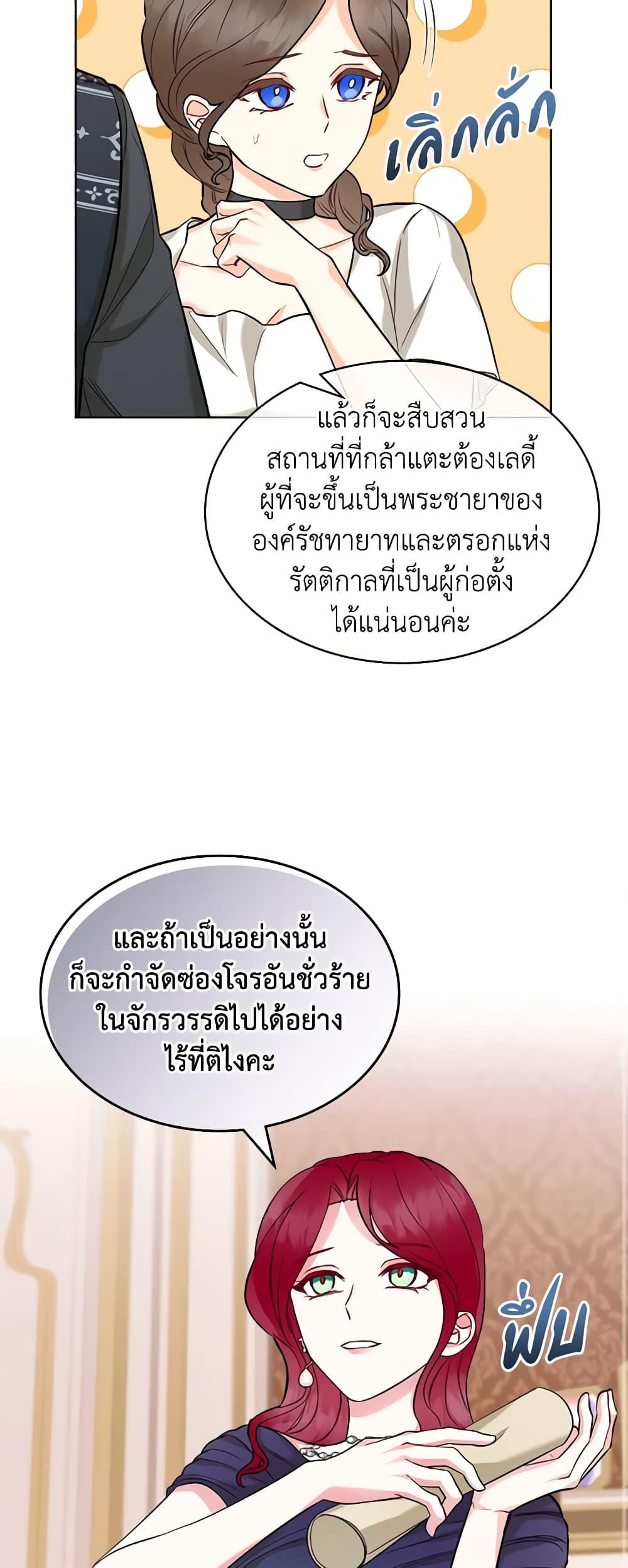 Manga-lc-com อ่านมังงะ อ่านการ์ตูน ออนไลน์ ฟรี The Villainess’s Maker ตอนที่ 1 2 3 4 5 6 7 8 9 10 11 12 13 14 ฟรี ไม่มีโฆษณา Manga-lc - อ่าน มังงะ อ่าน การ์ตูน ออนไลน์ อ่านมังงะ ฟรี